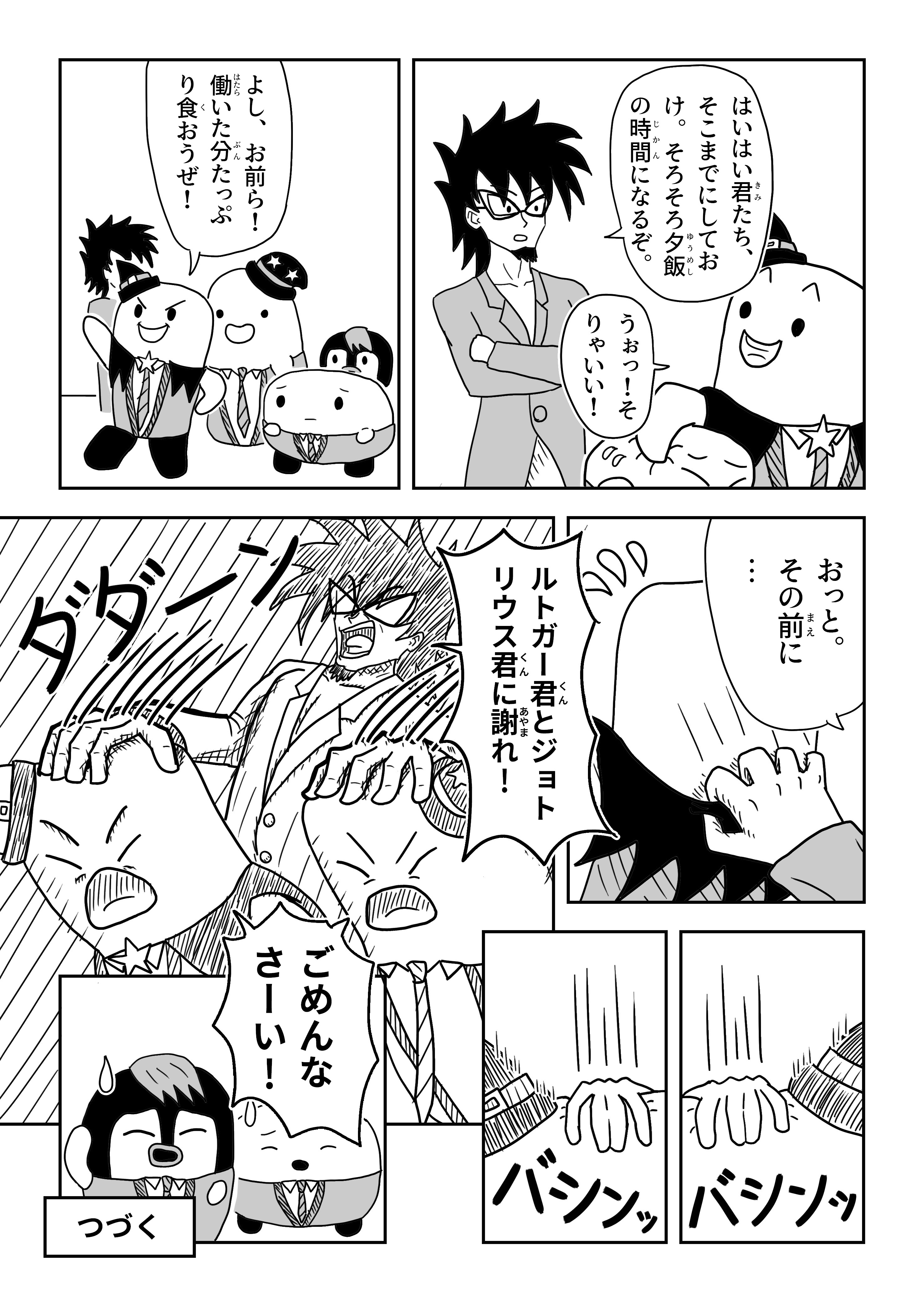 text52