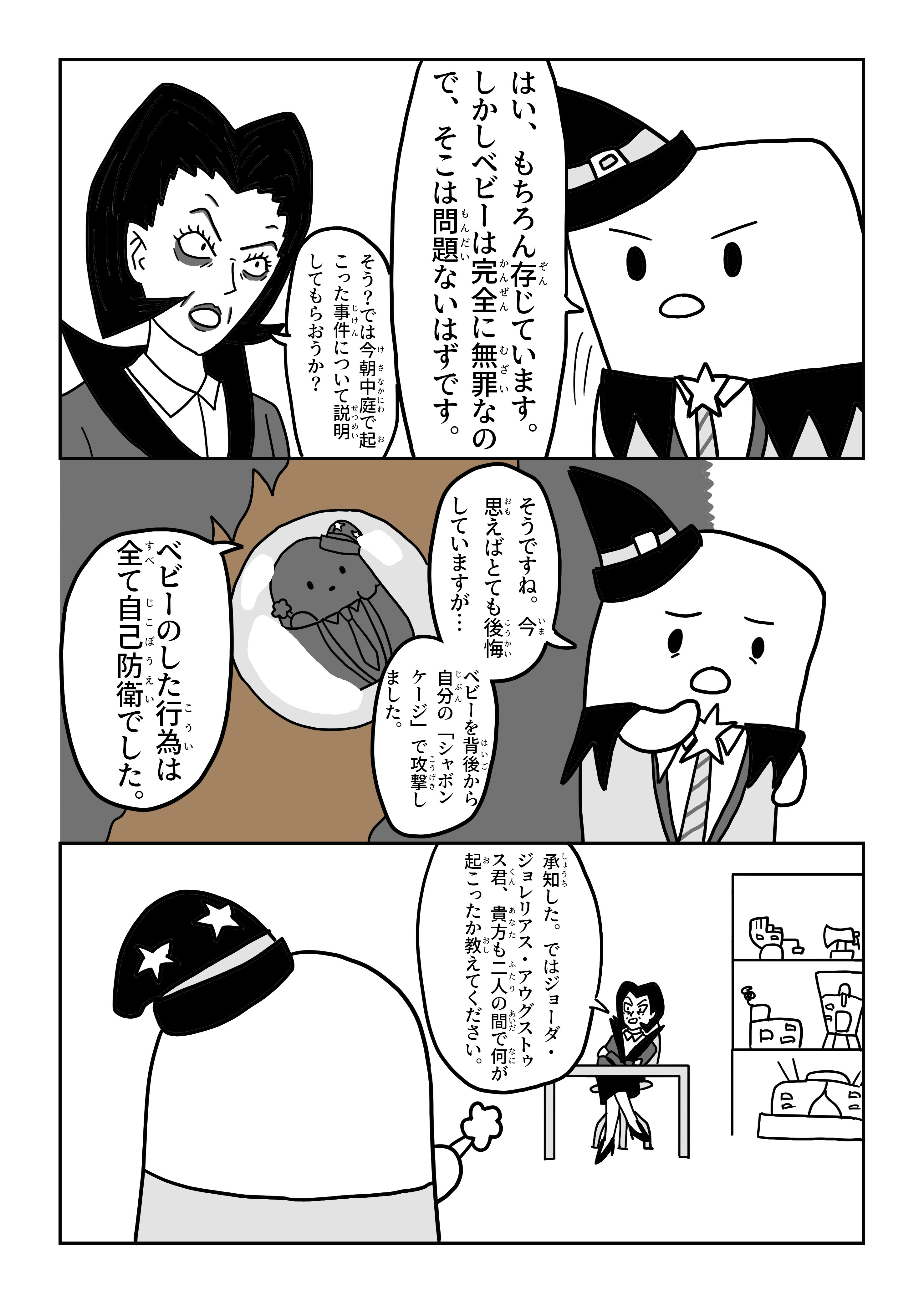 text7