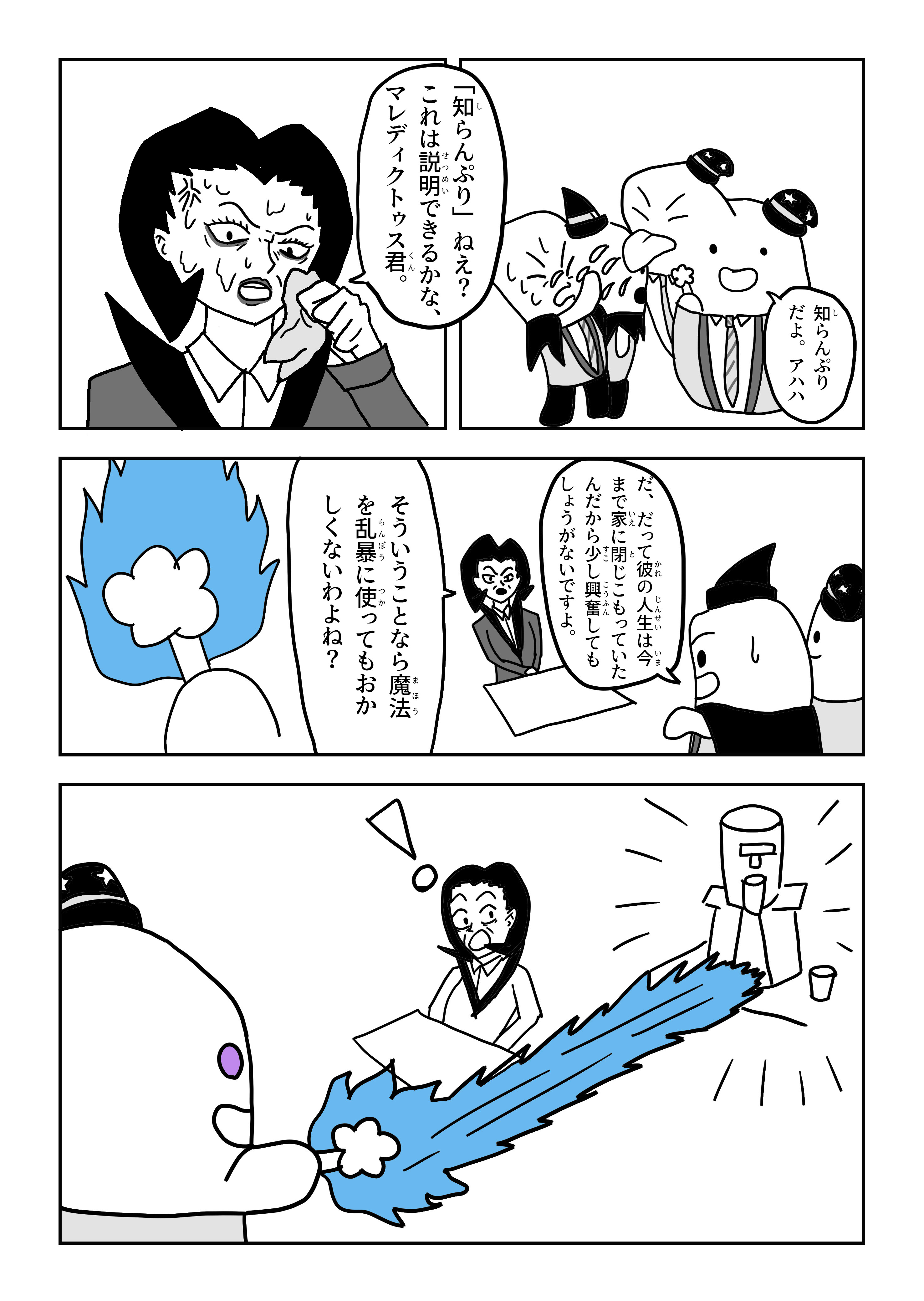 text9