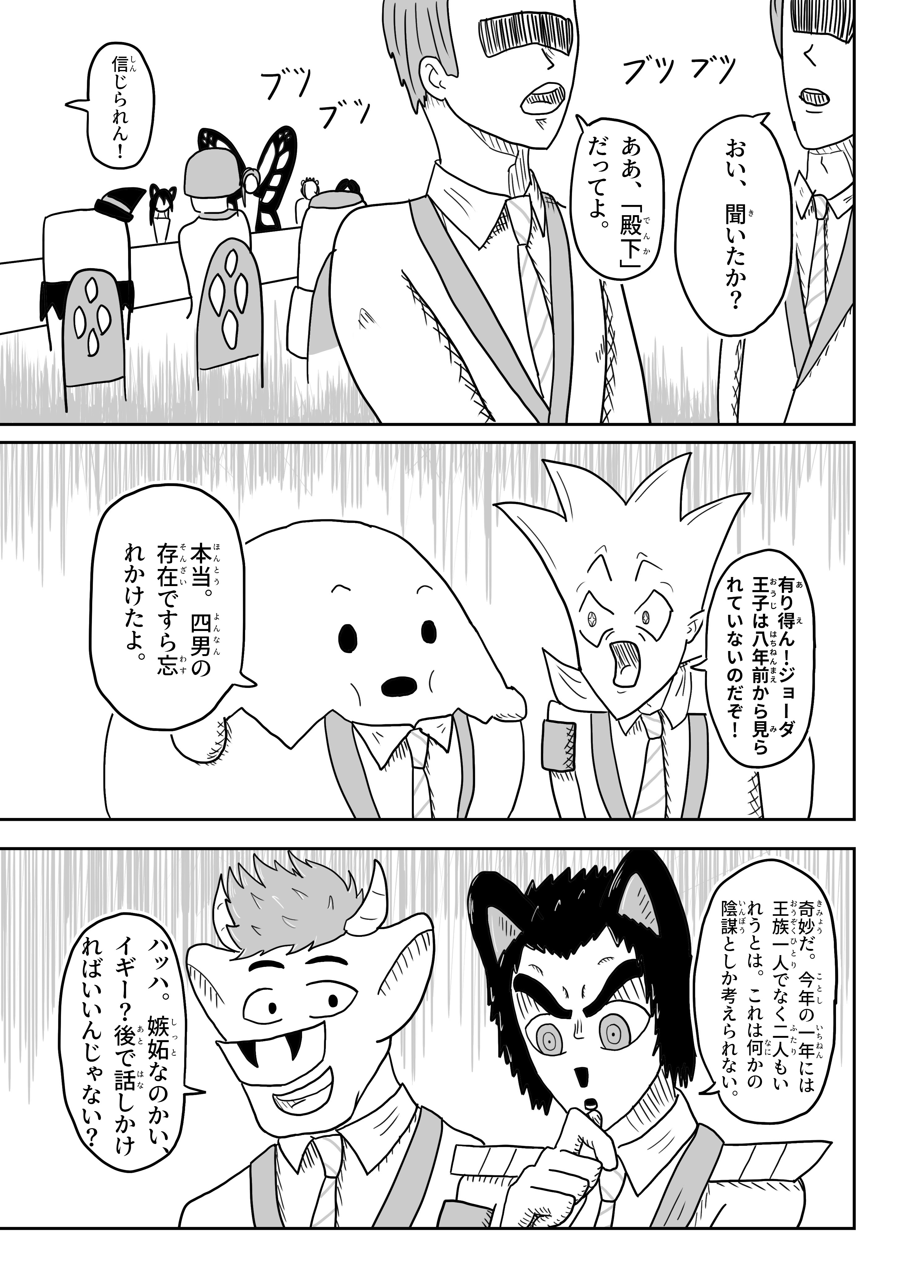 text10