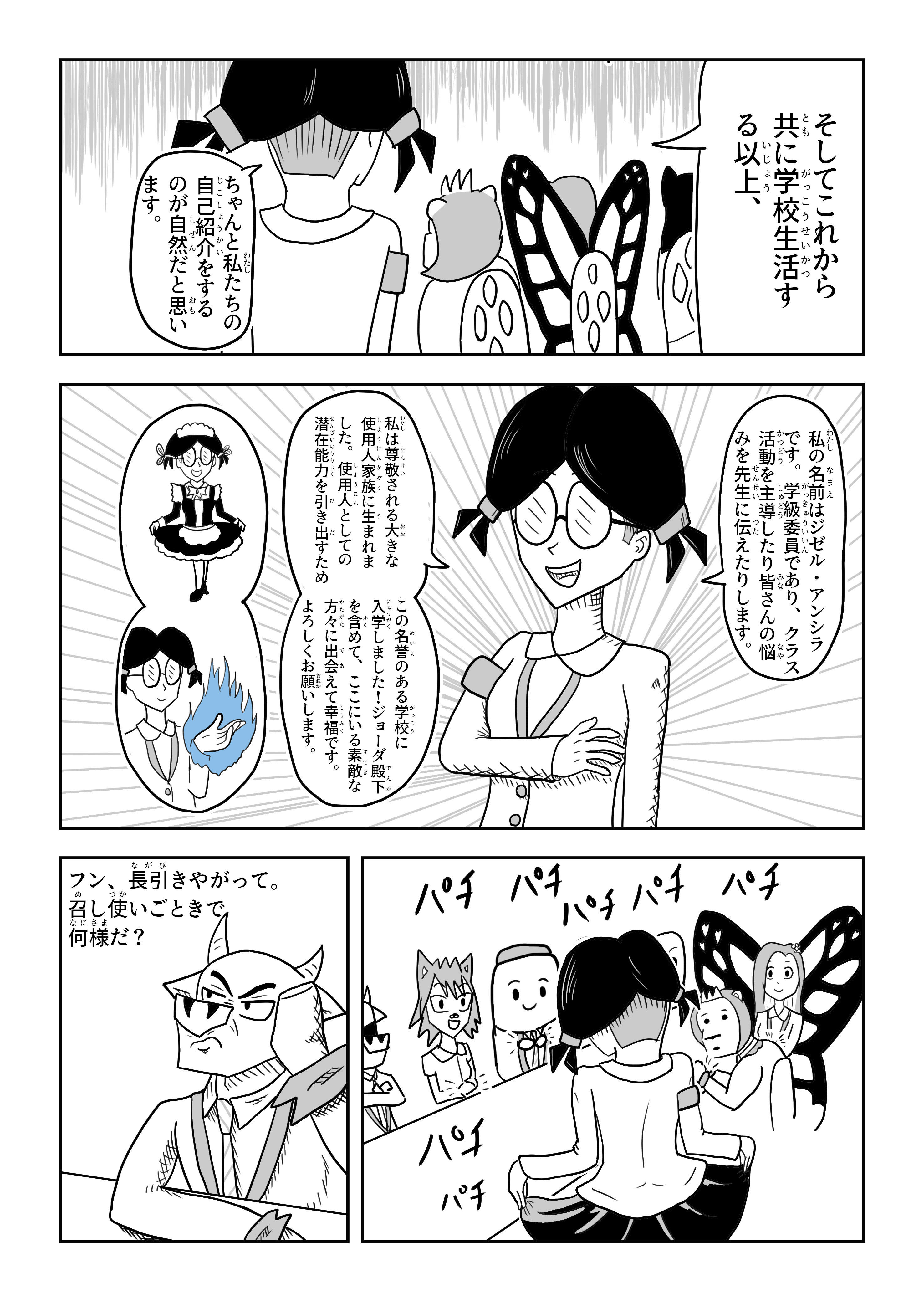 text11