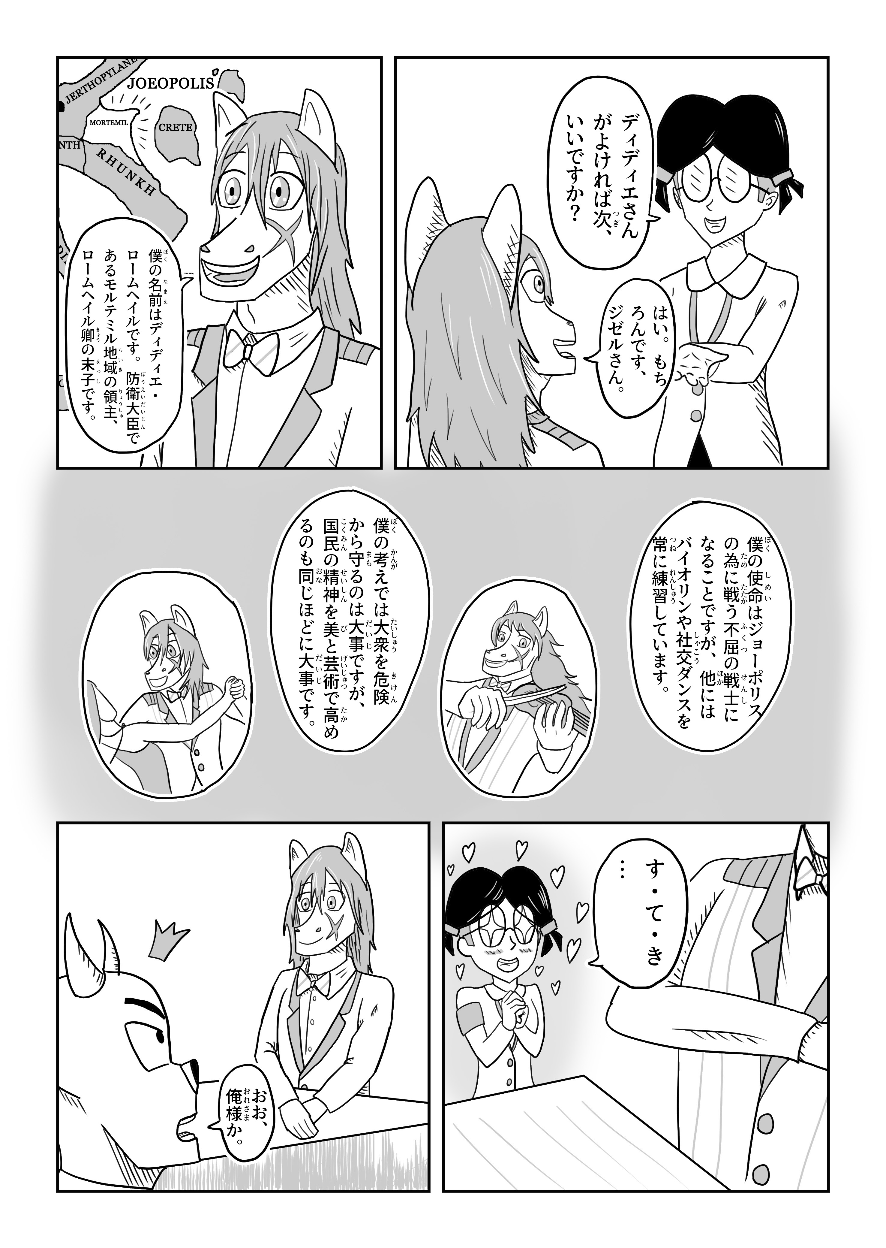 text12