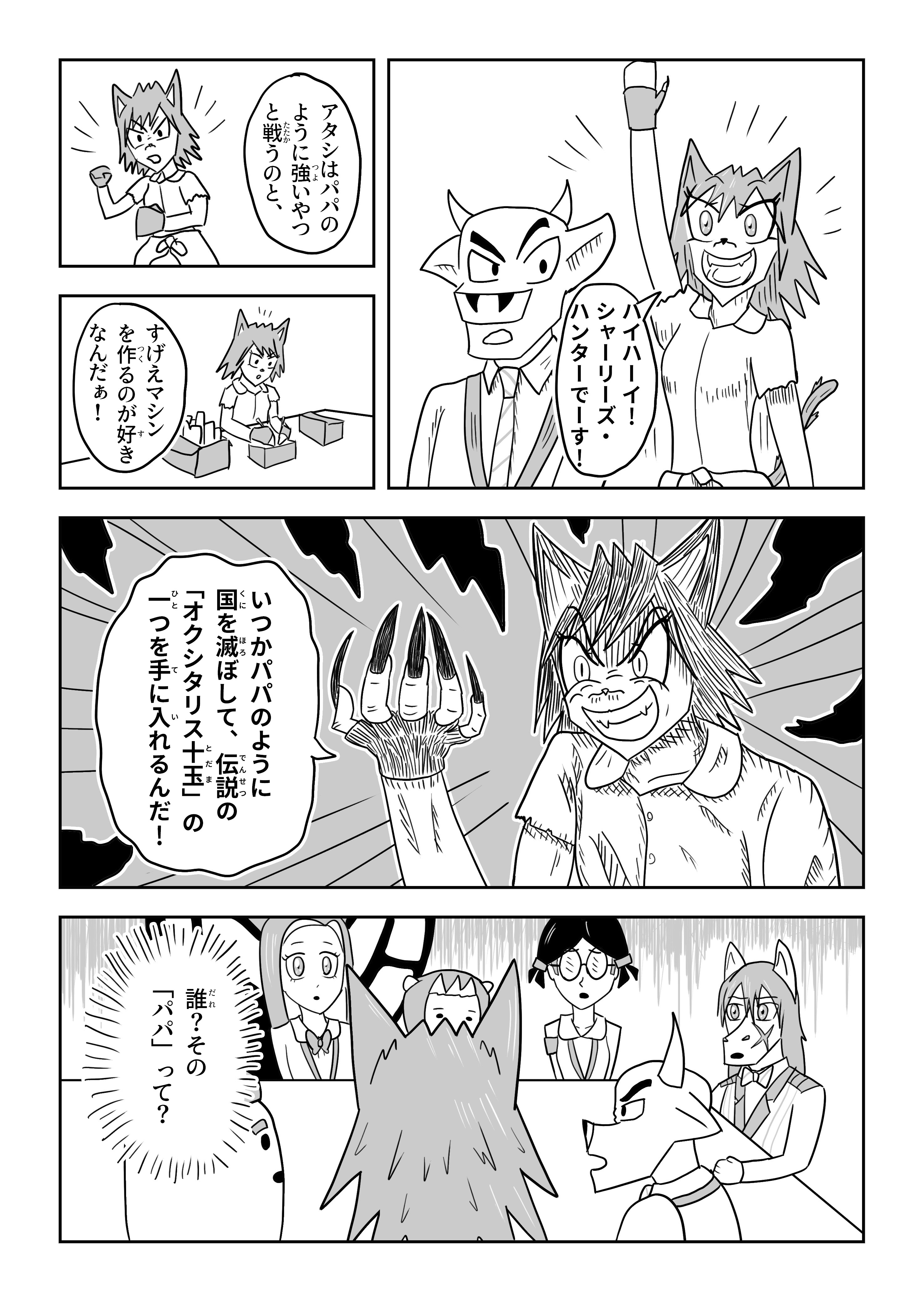 text14