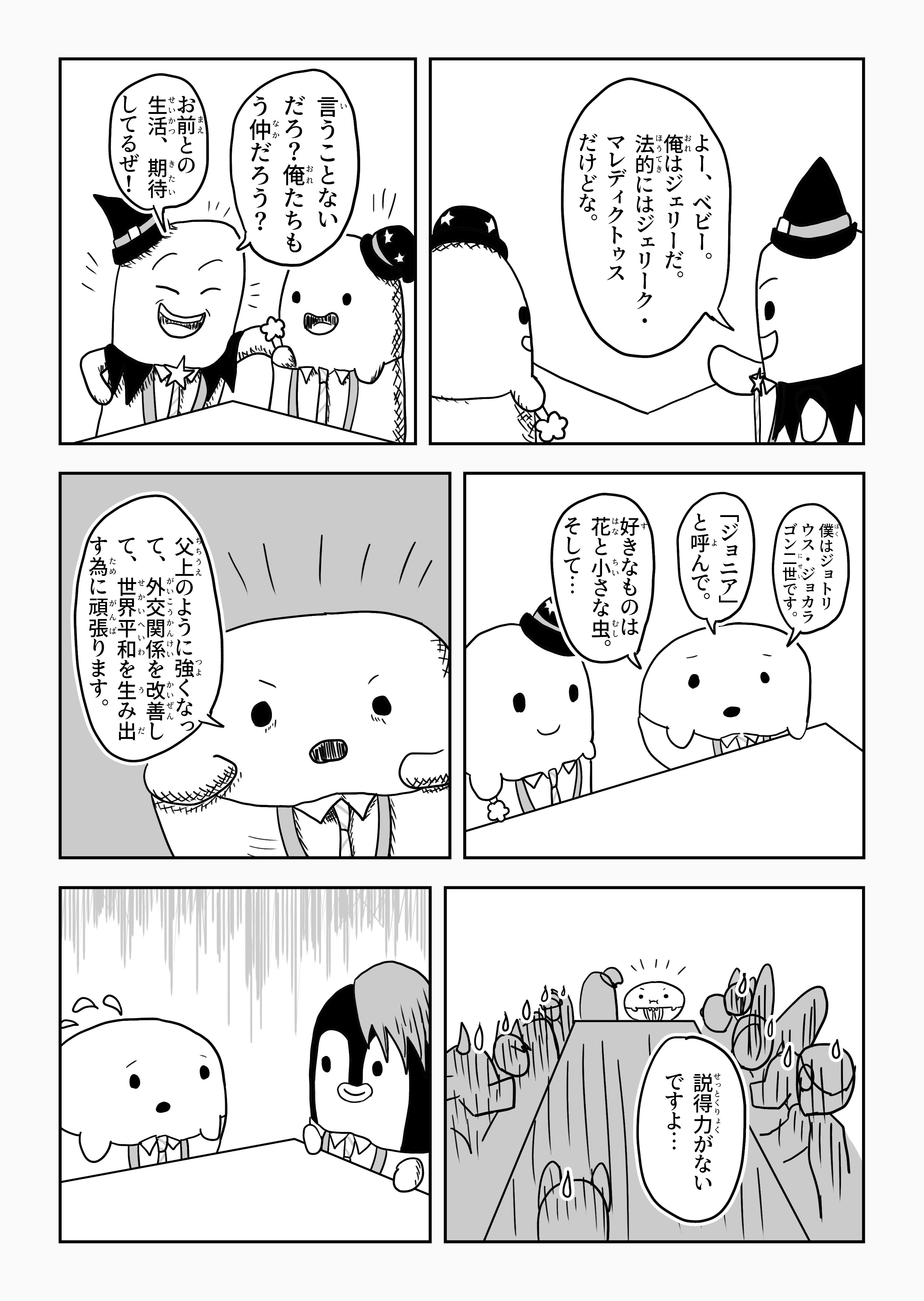 text16