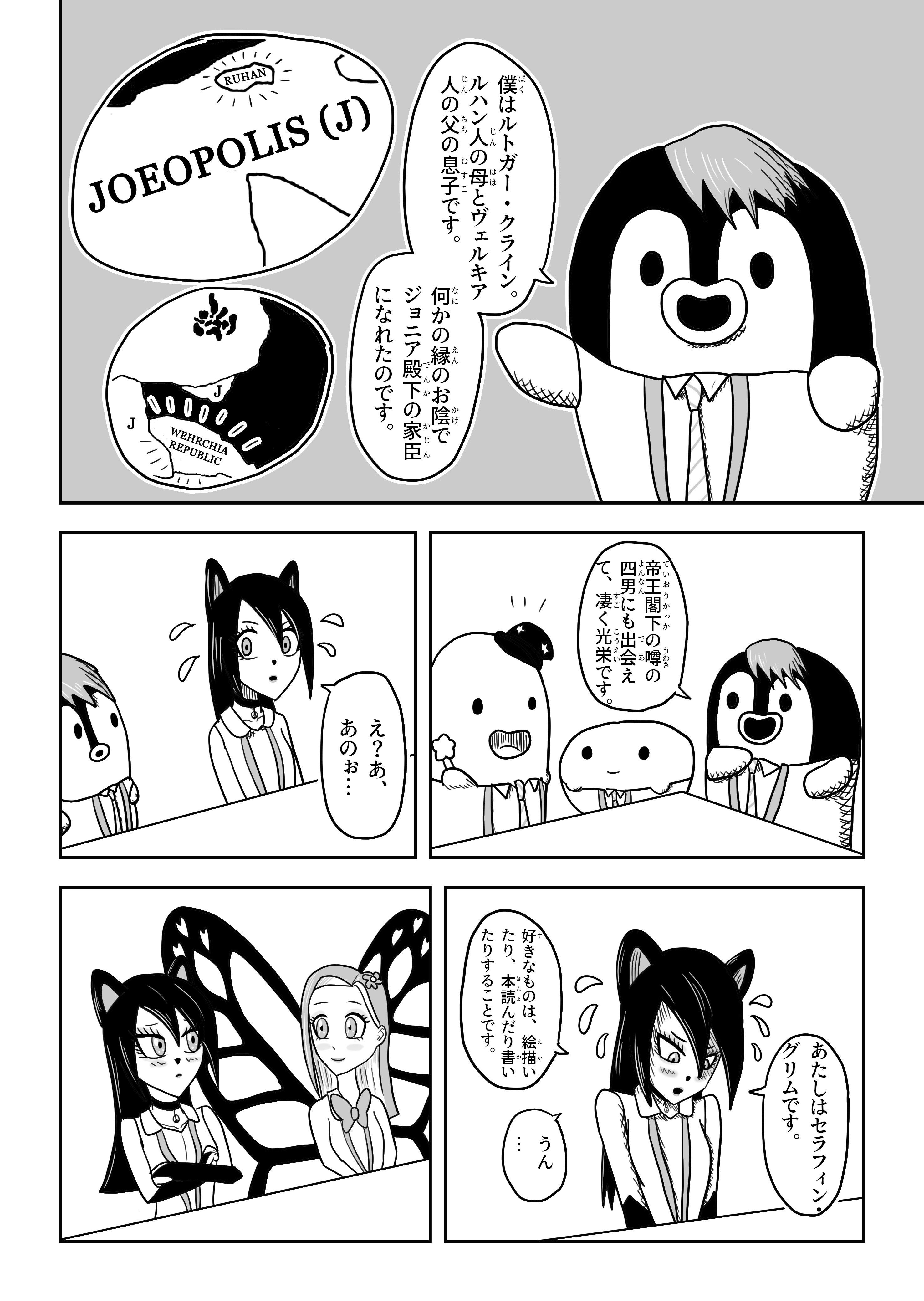 text17