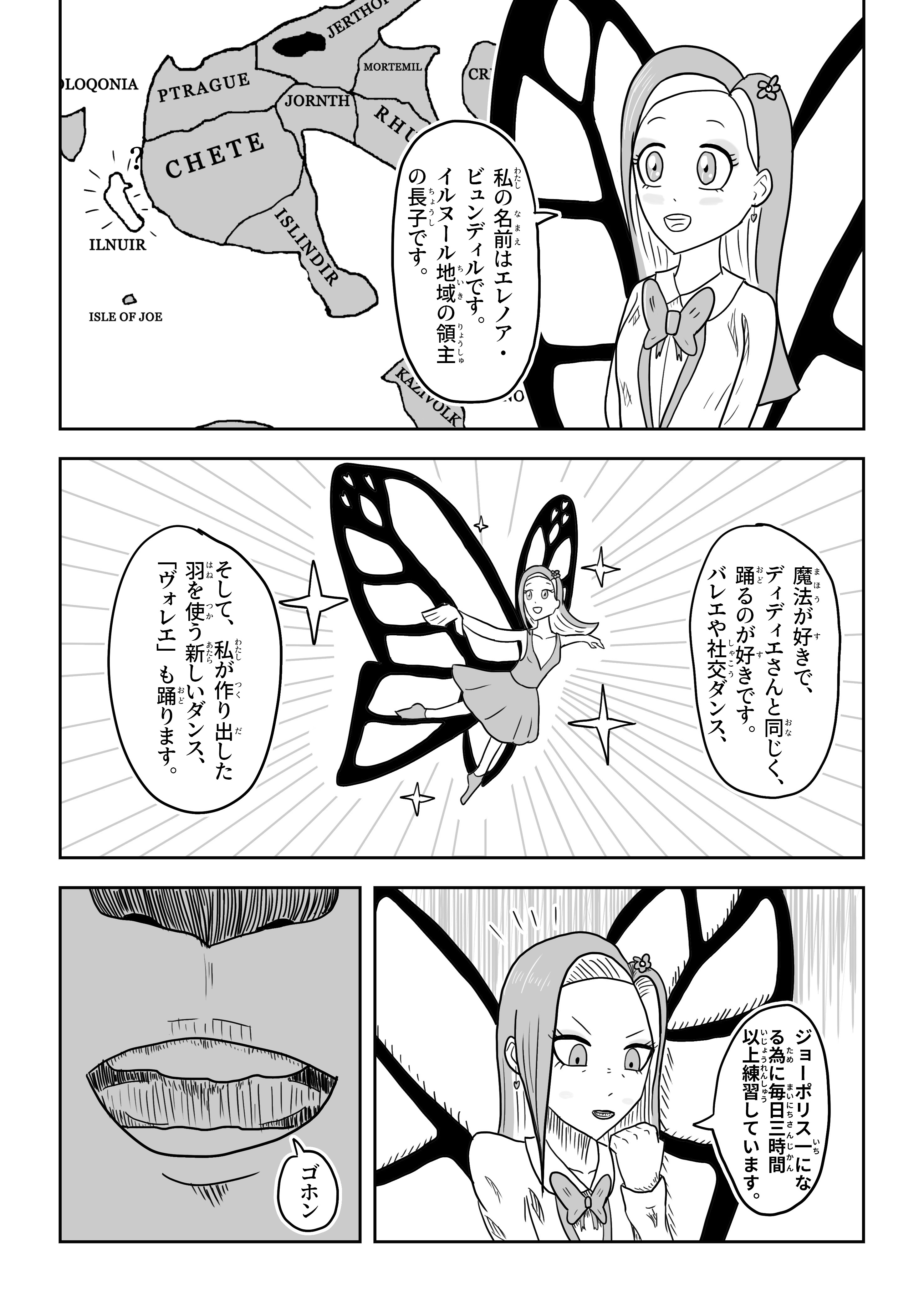 text18