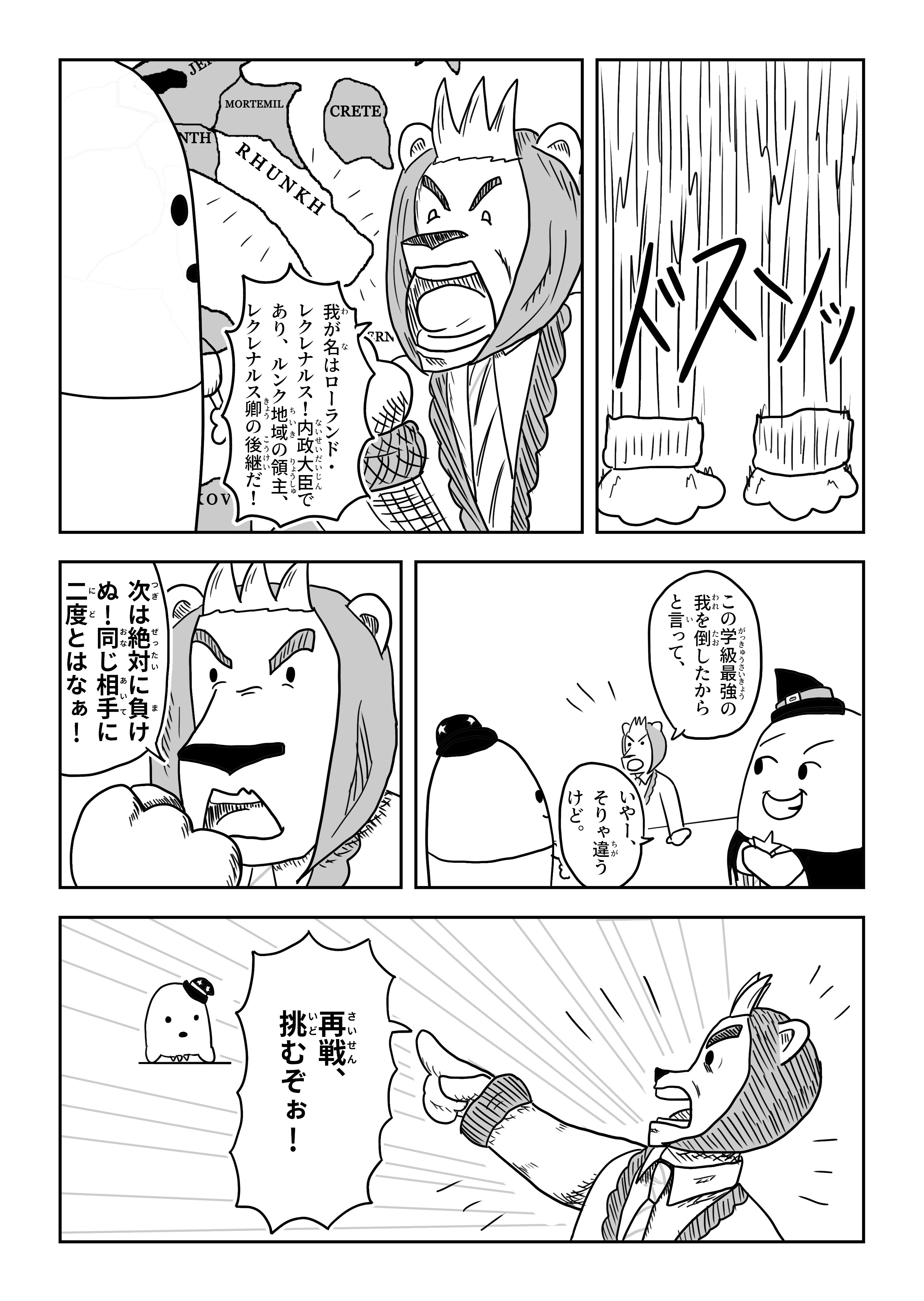 text19