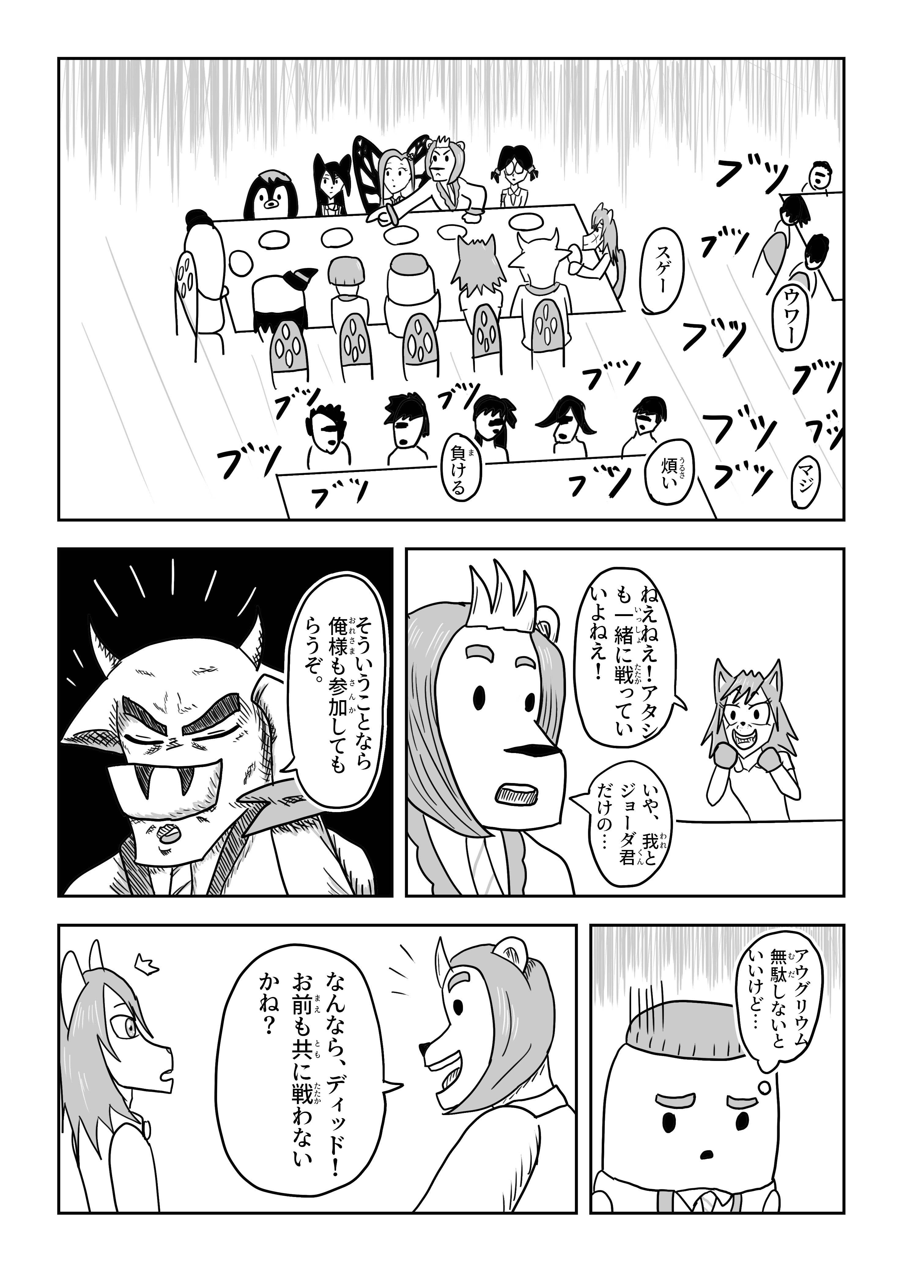 text20