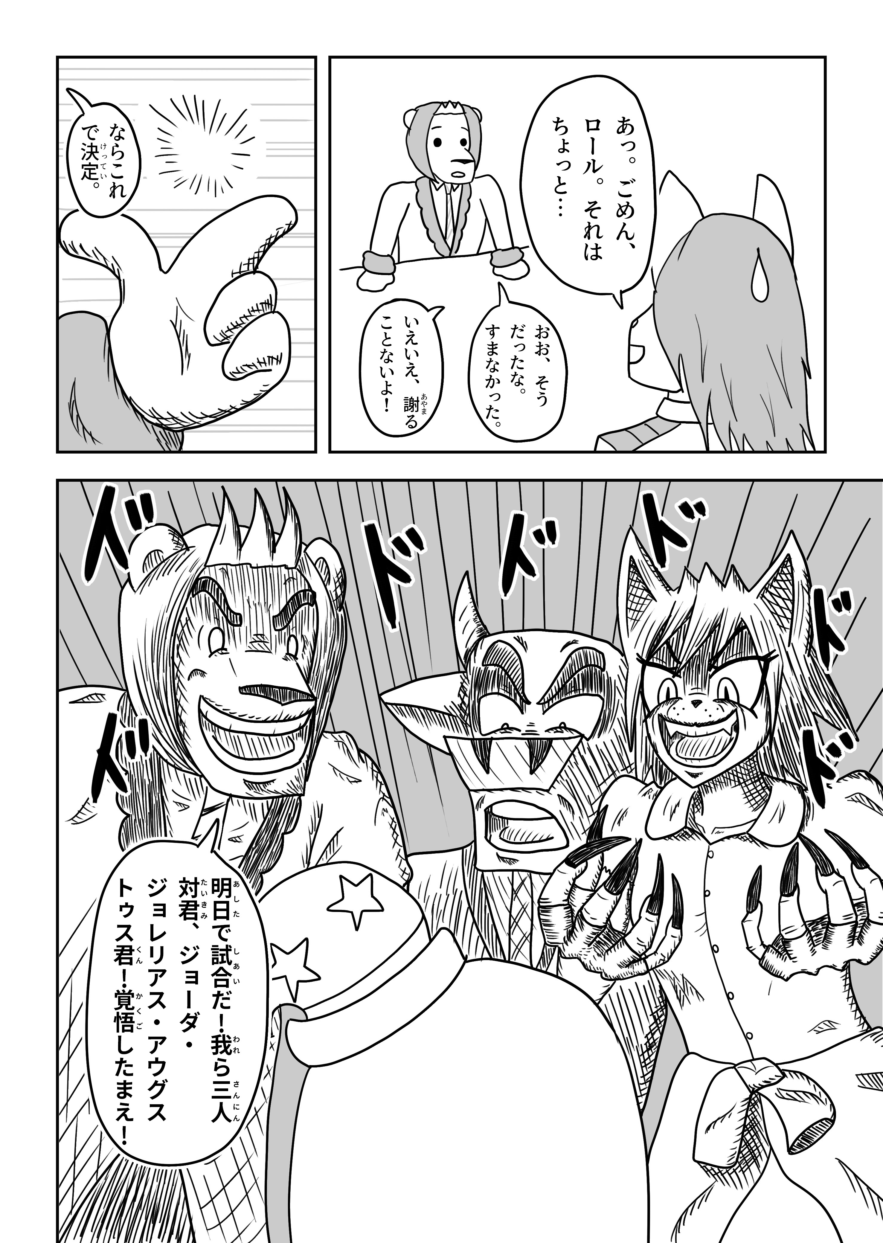 text21