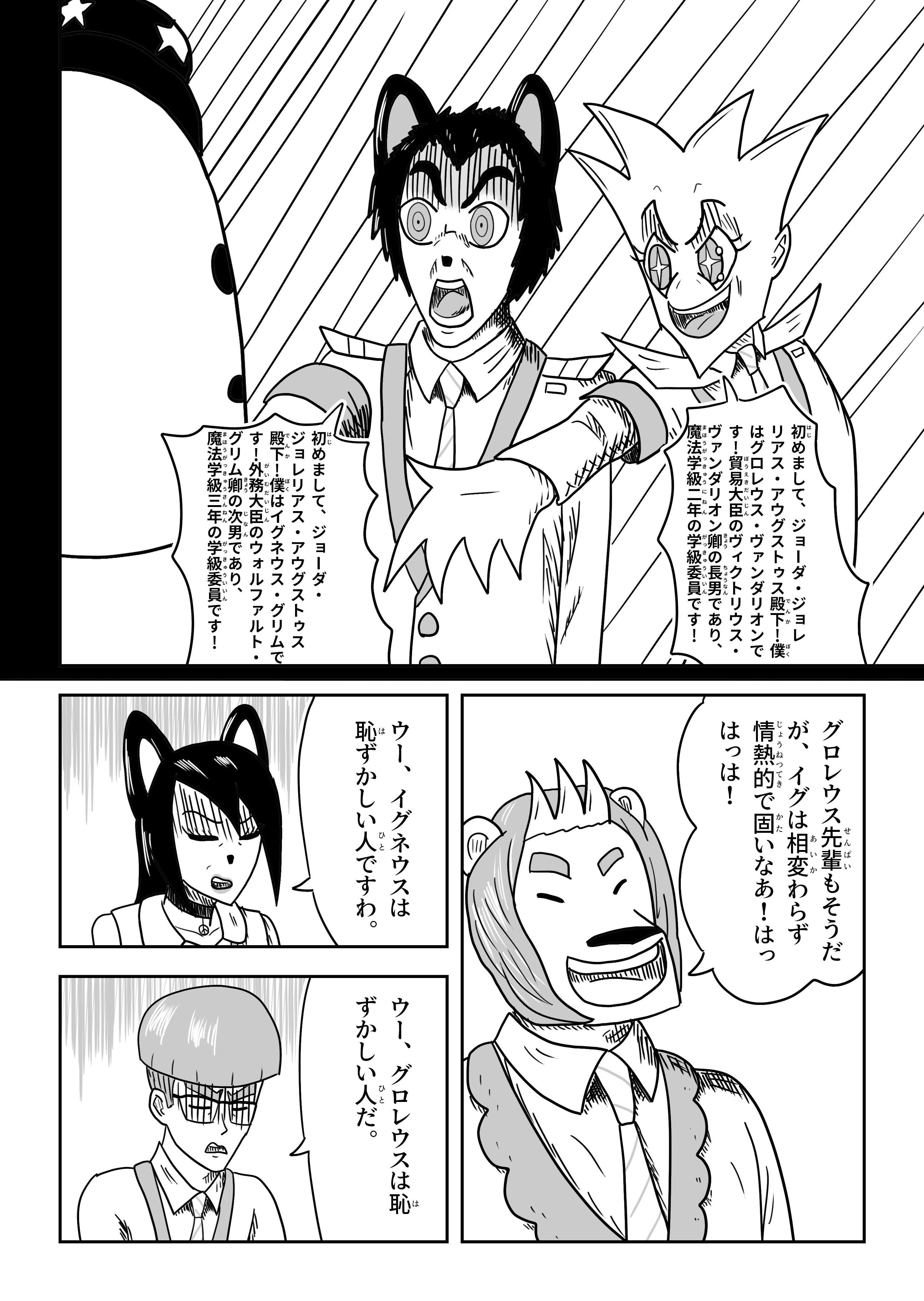 text23