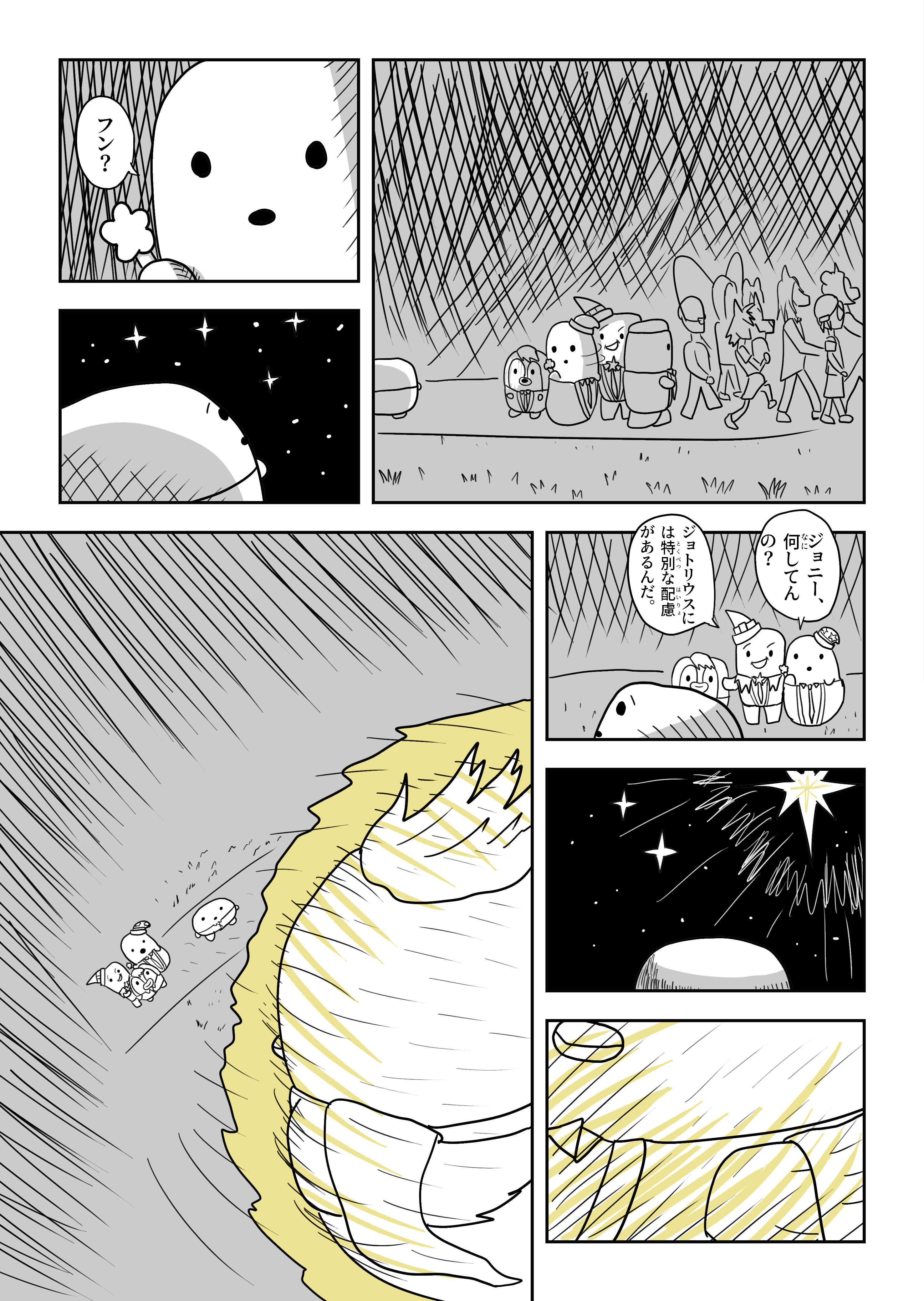text24