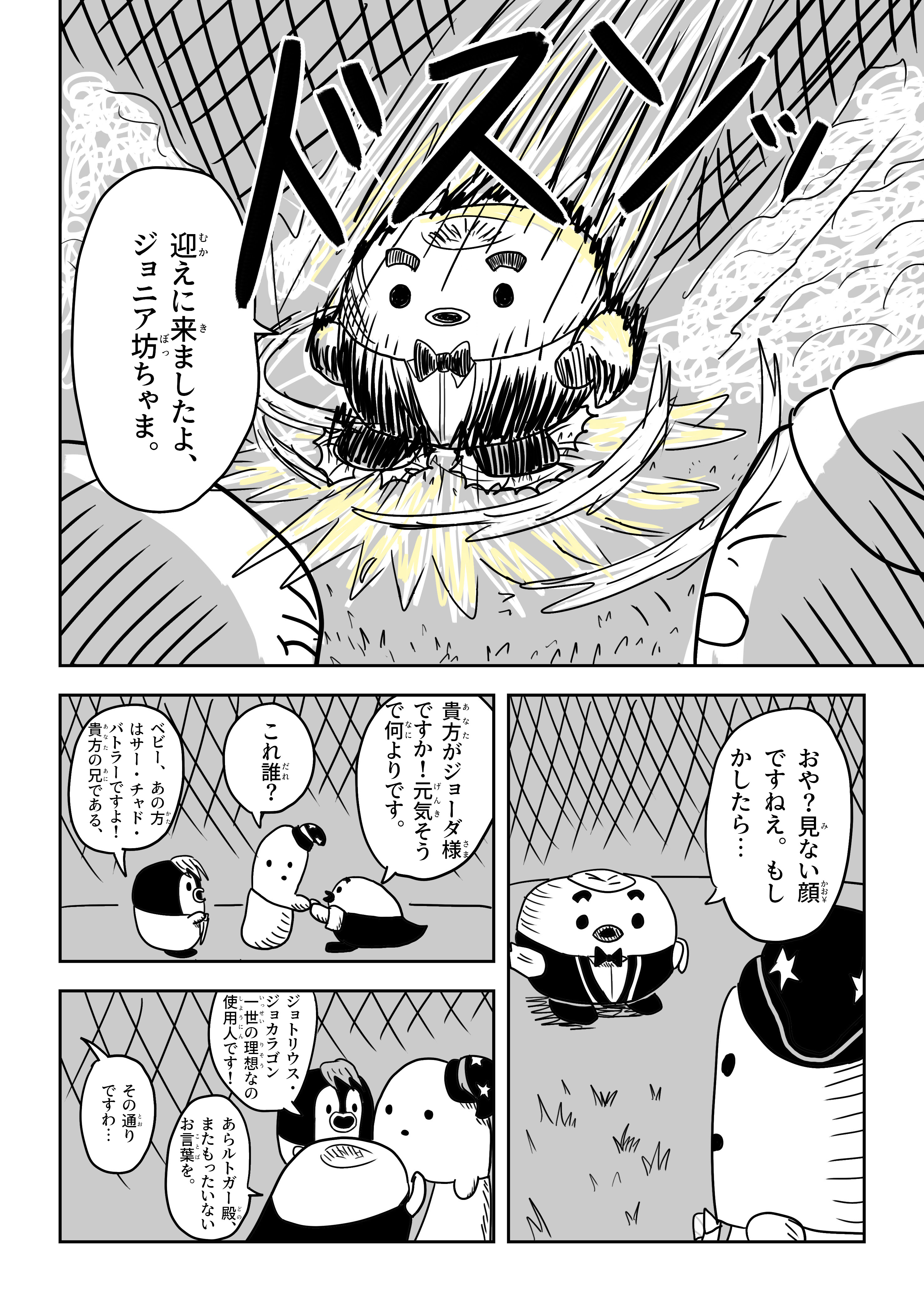 text25