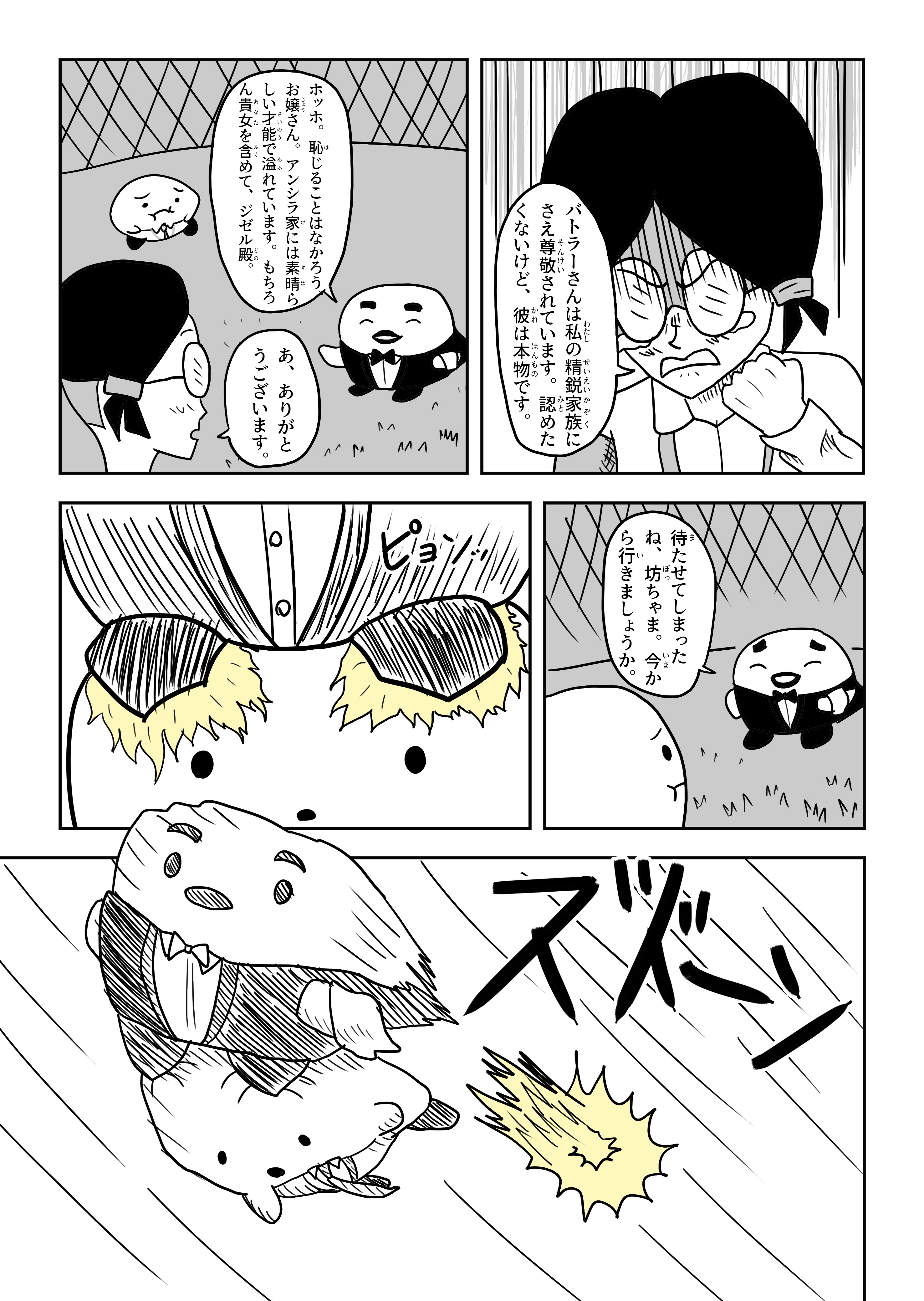 text26