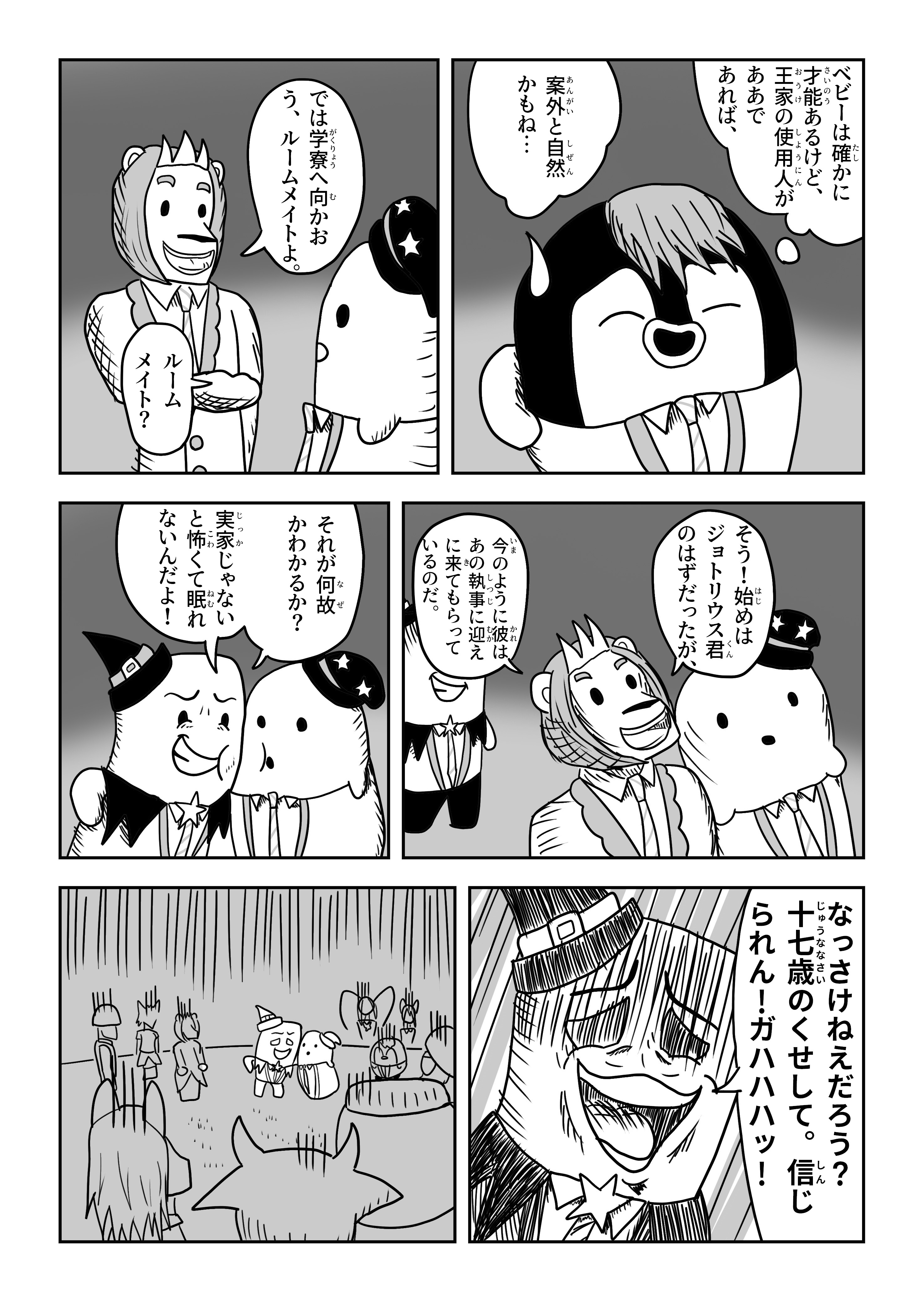 text27