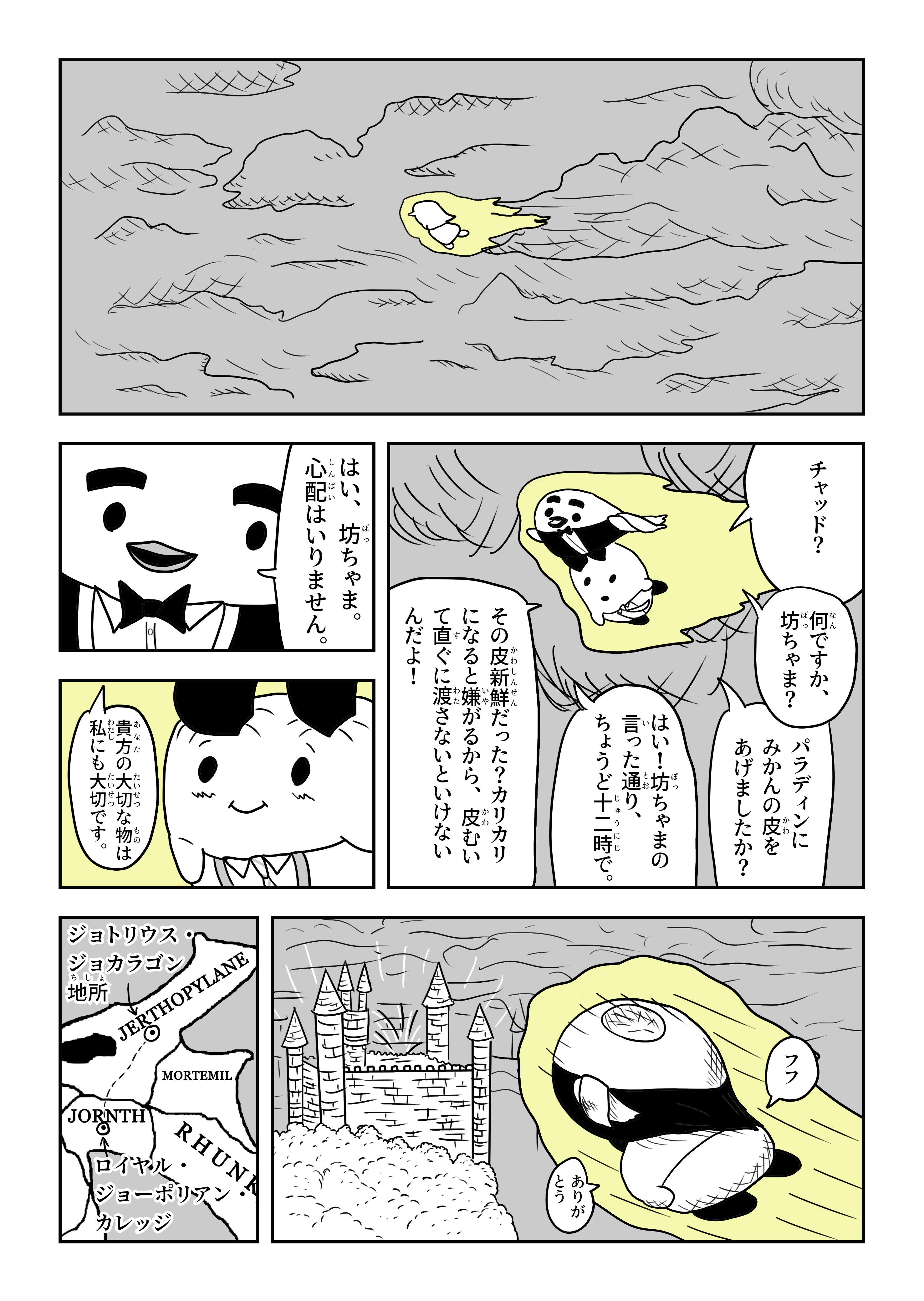 text28