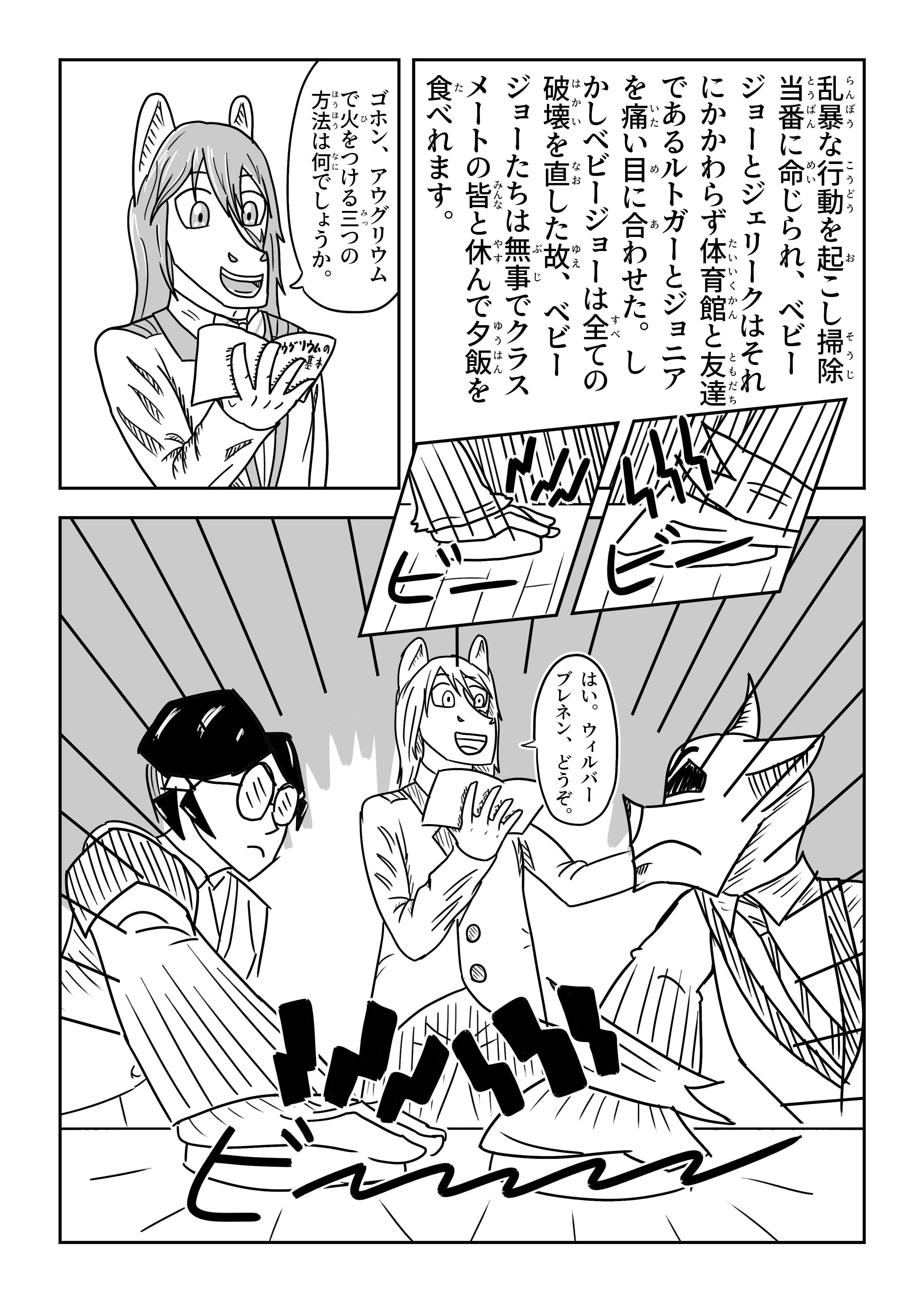 text3