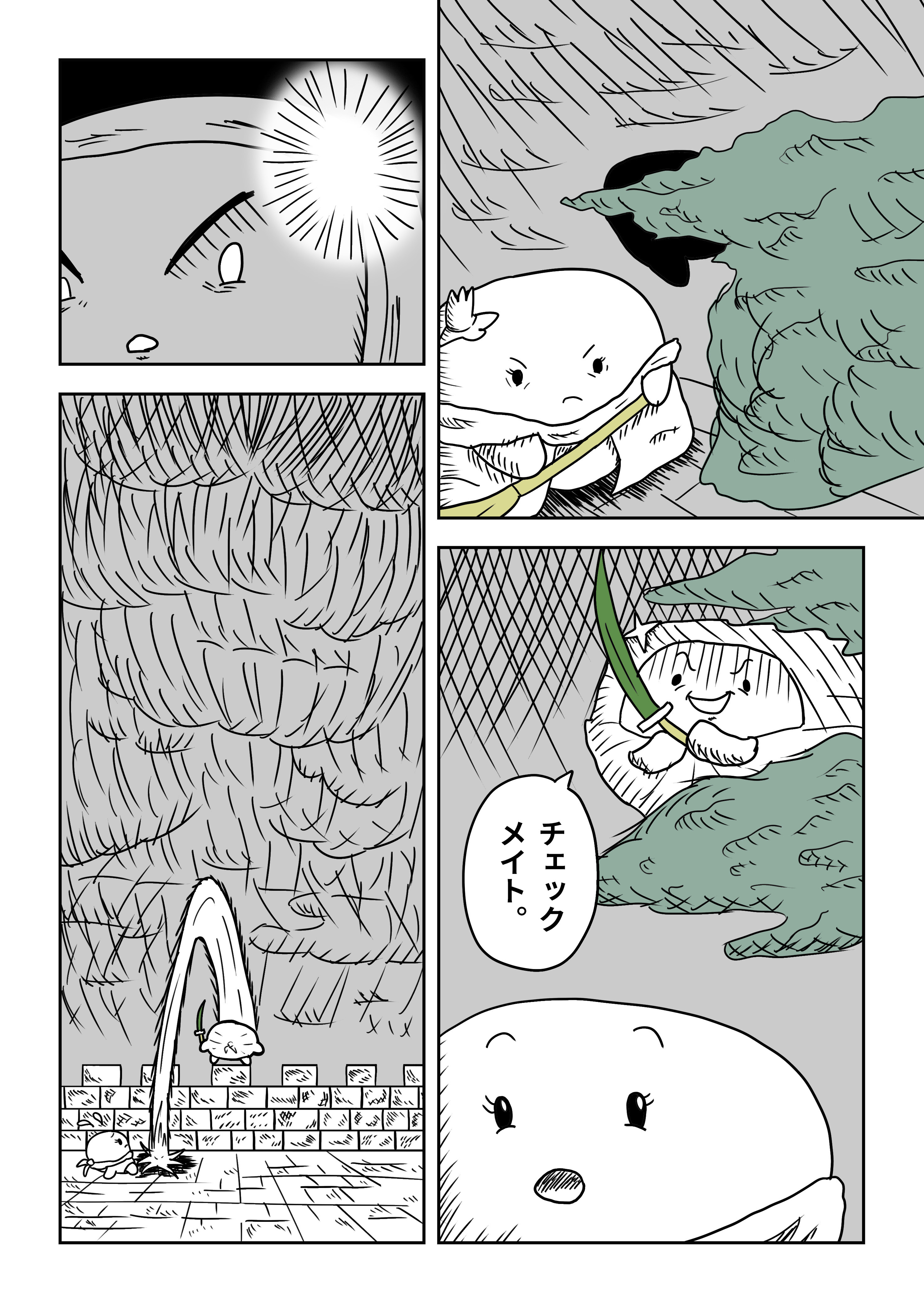 text31