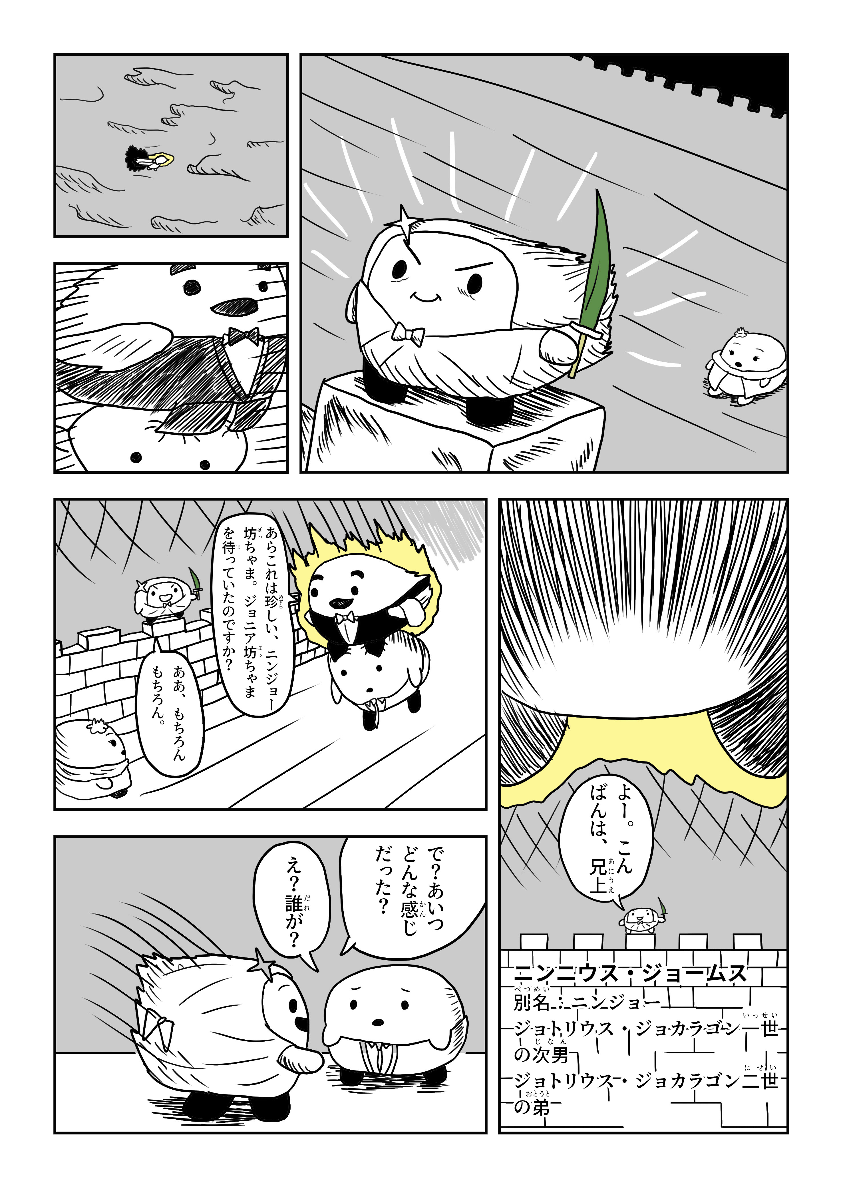 text32
