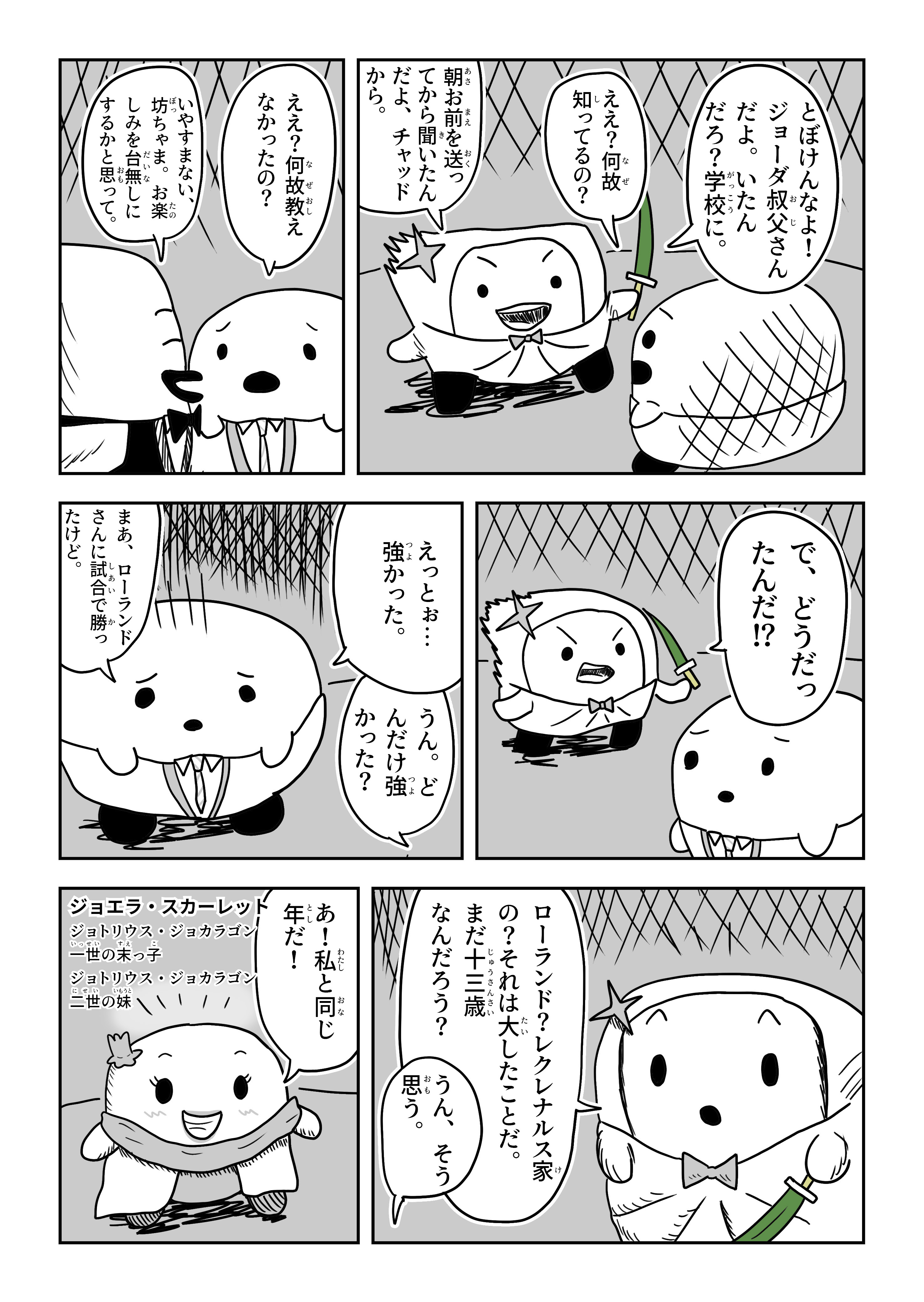 text33