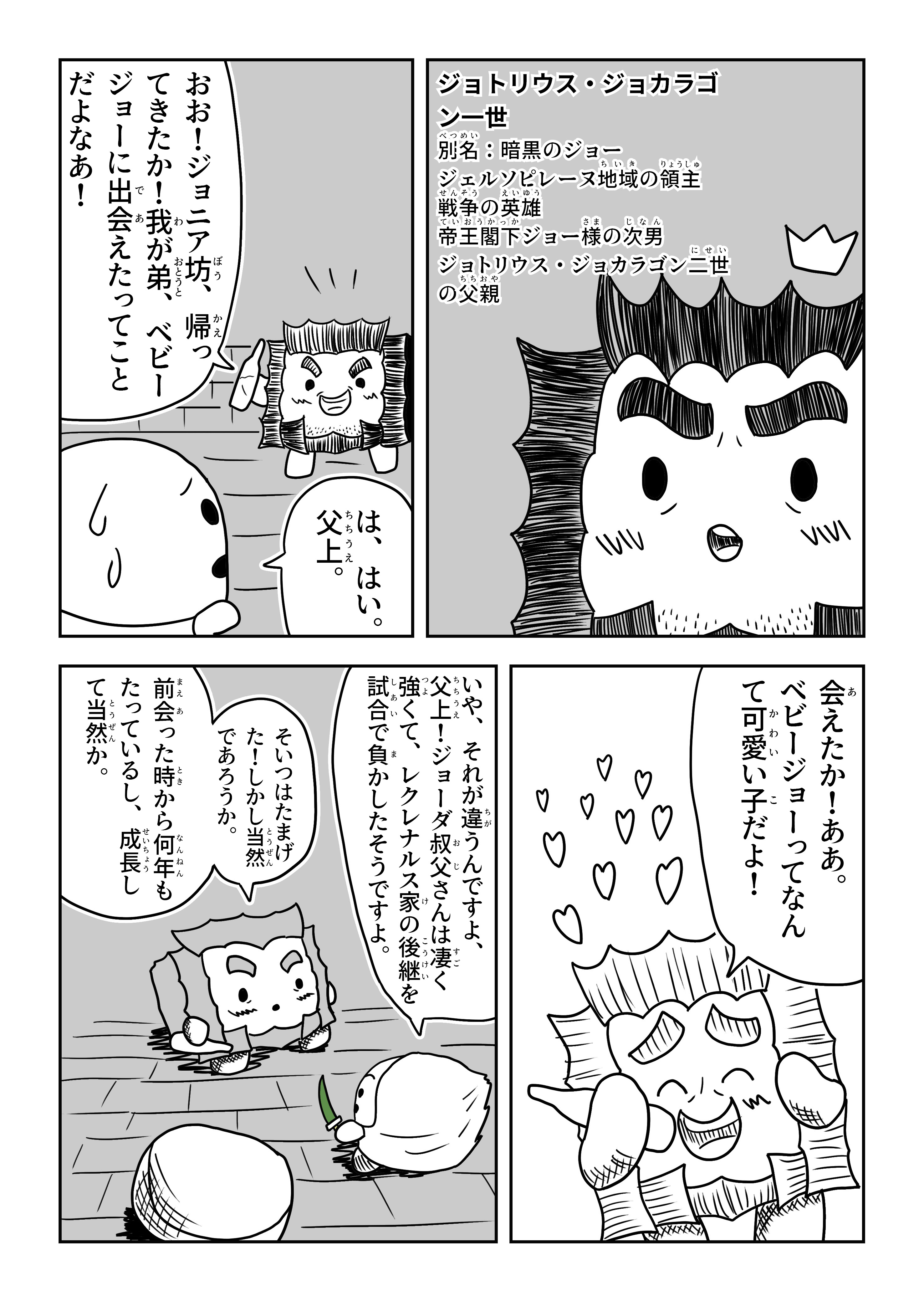 text35