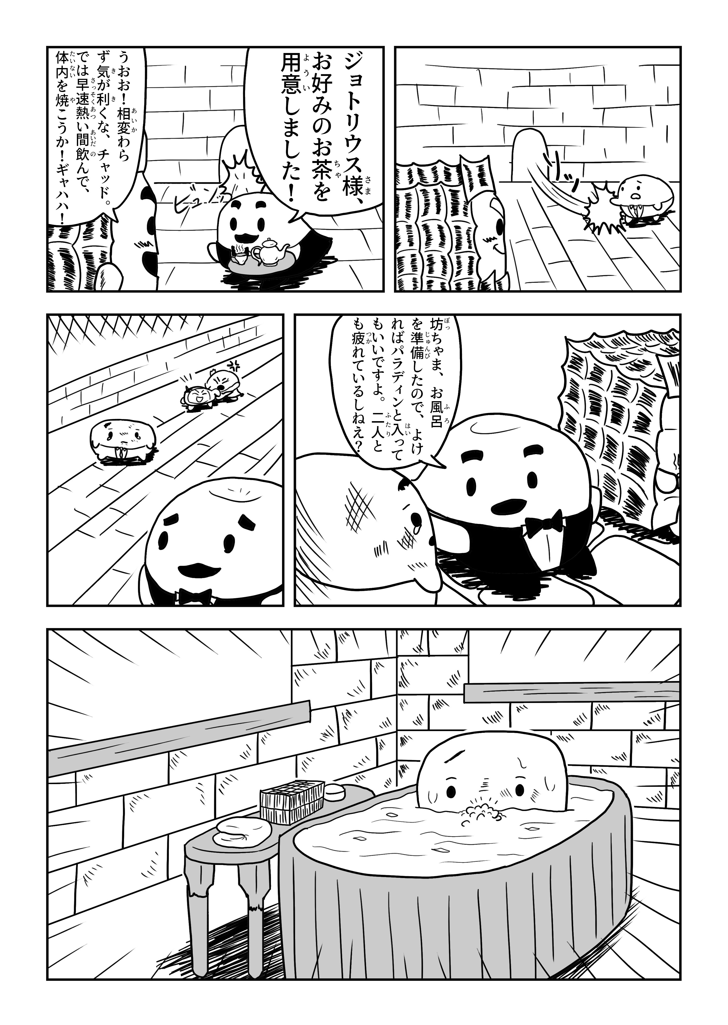 text38