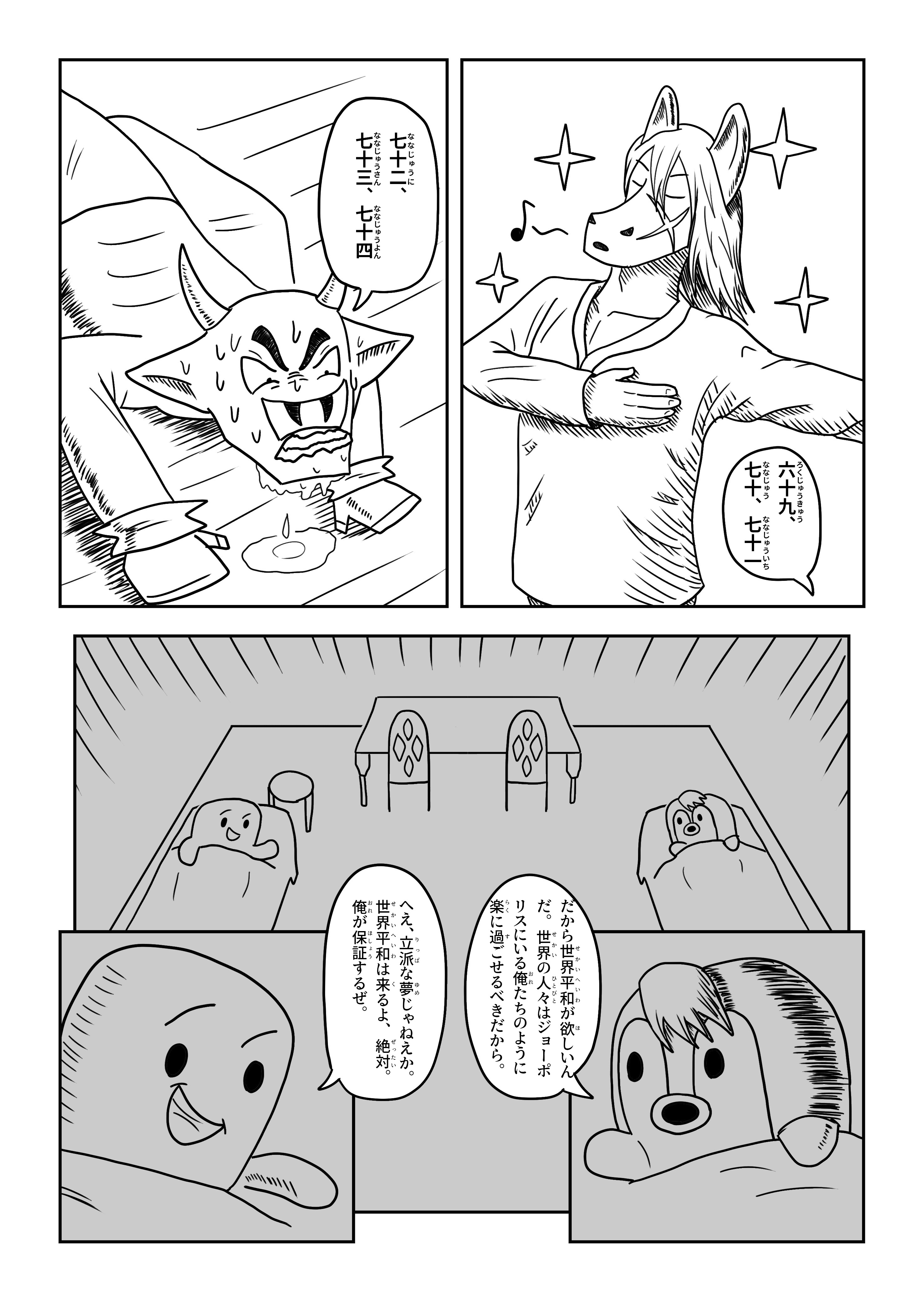 text40