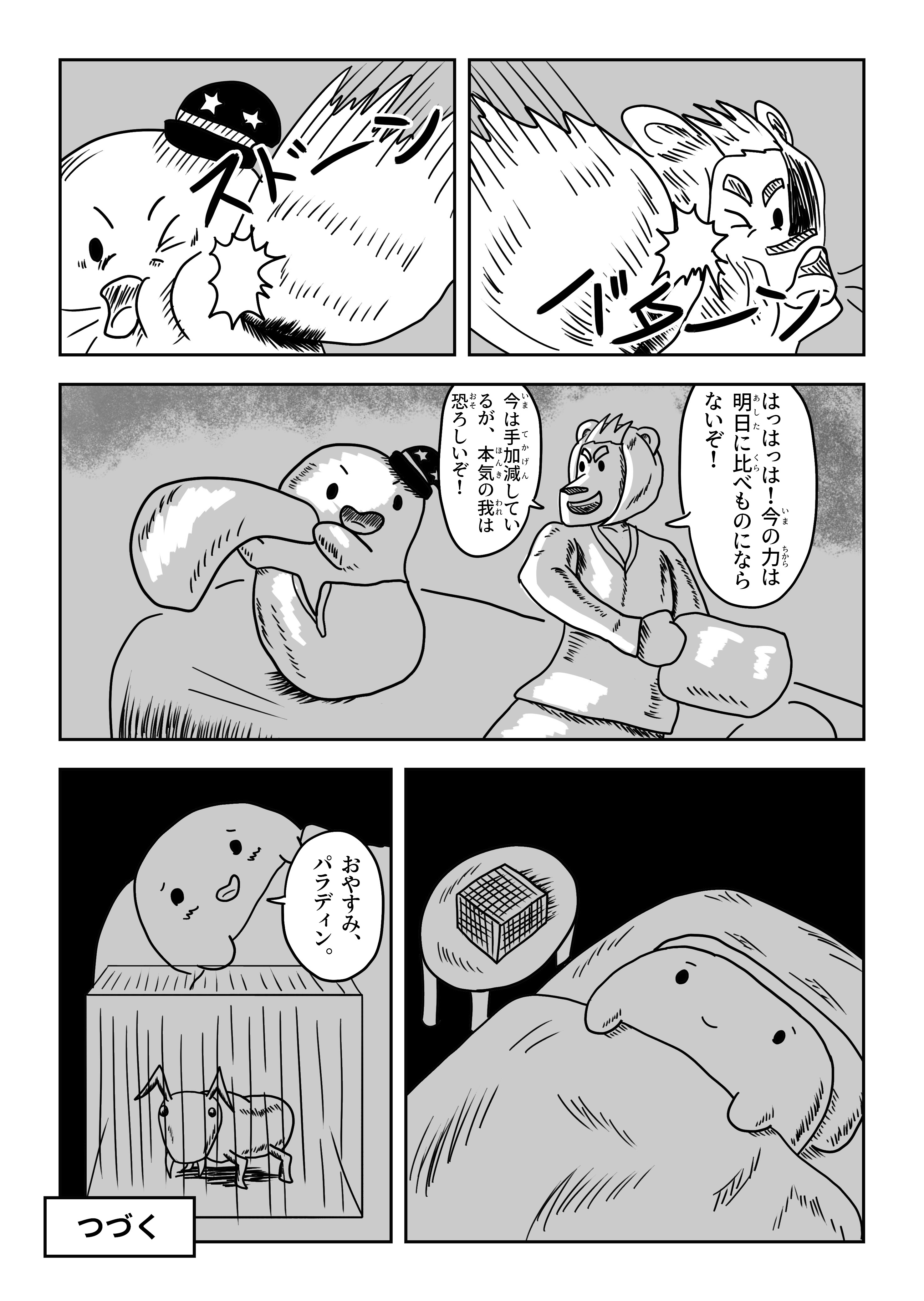 text42