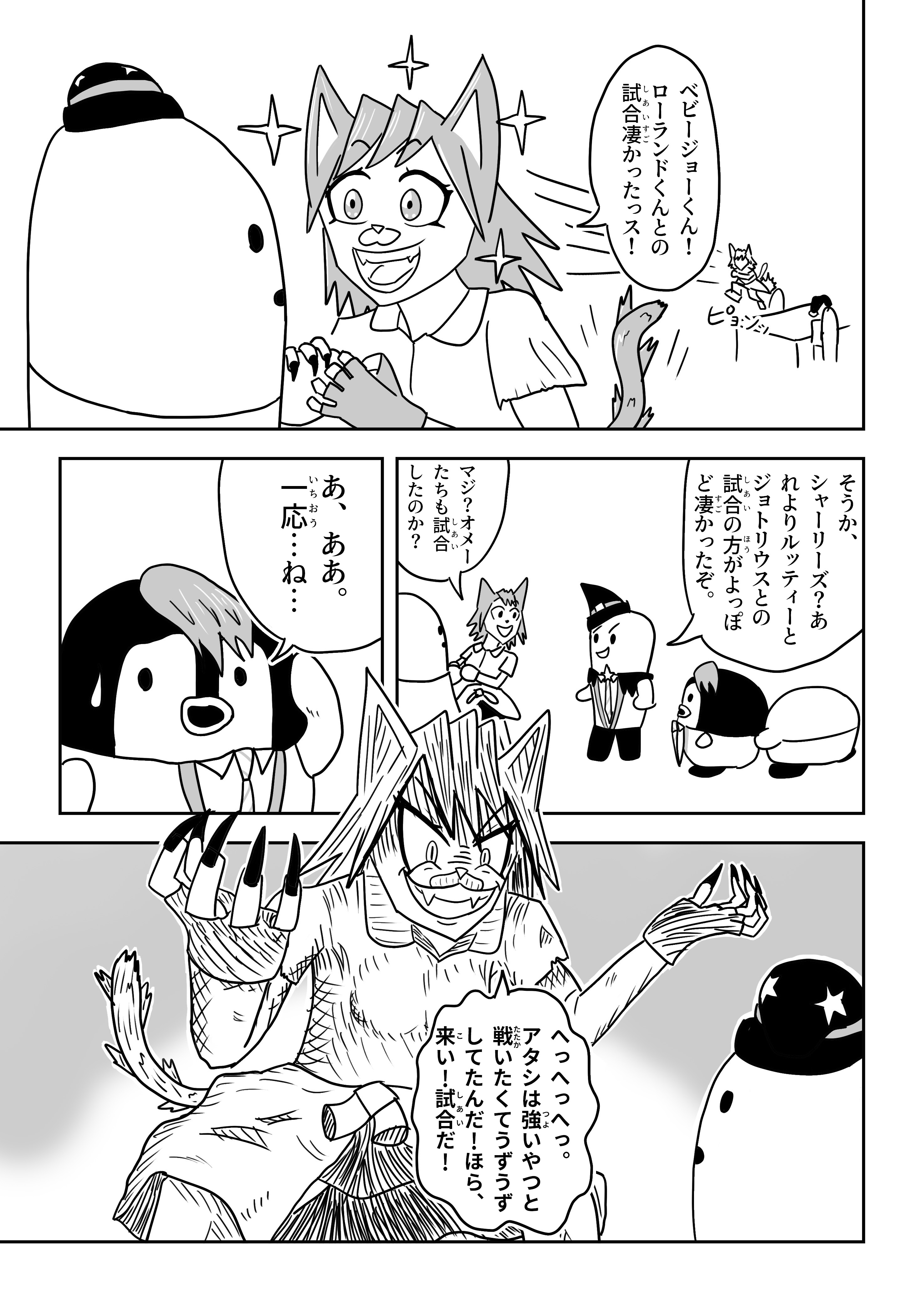 text6