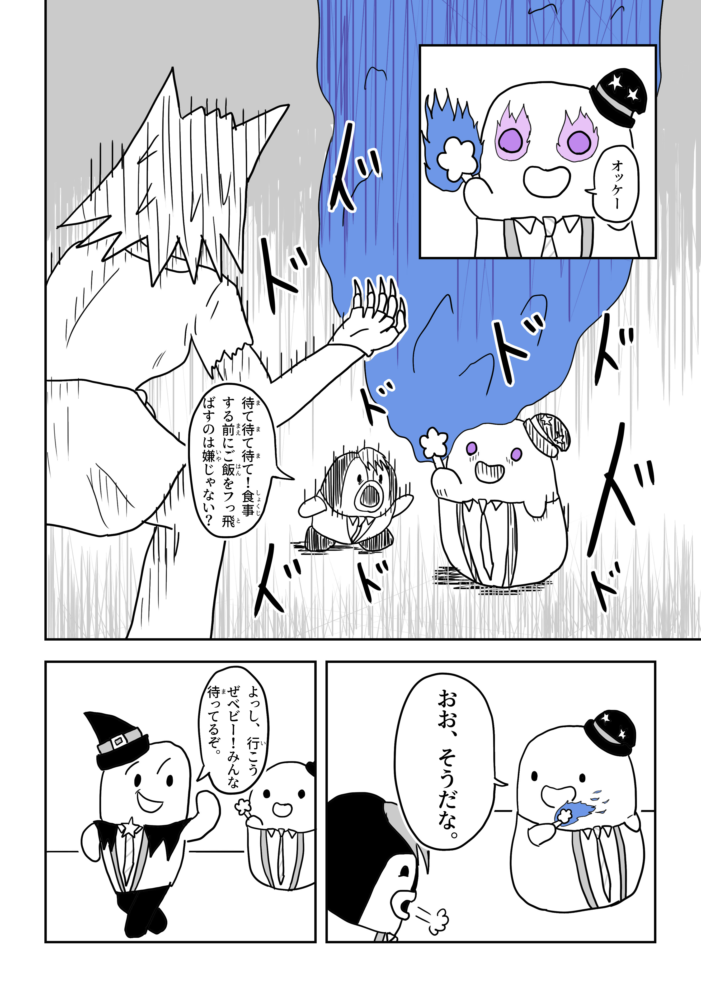 text7