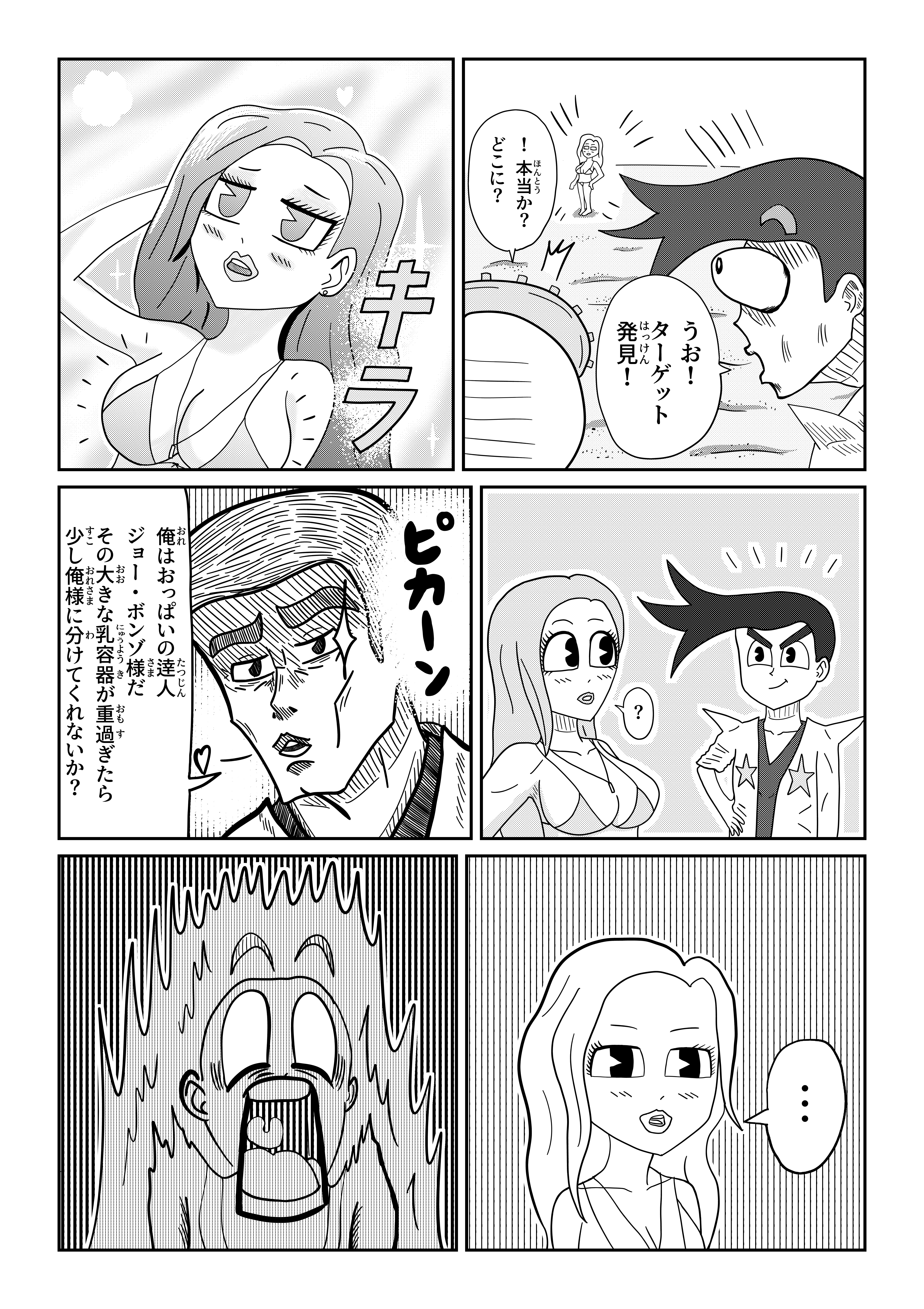 text10