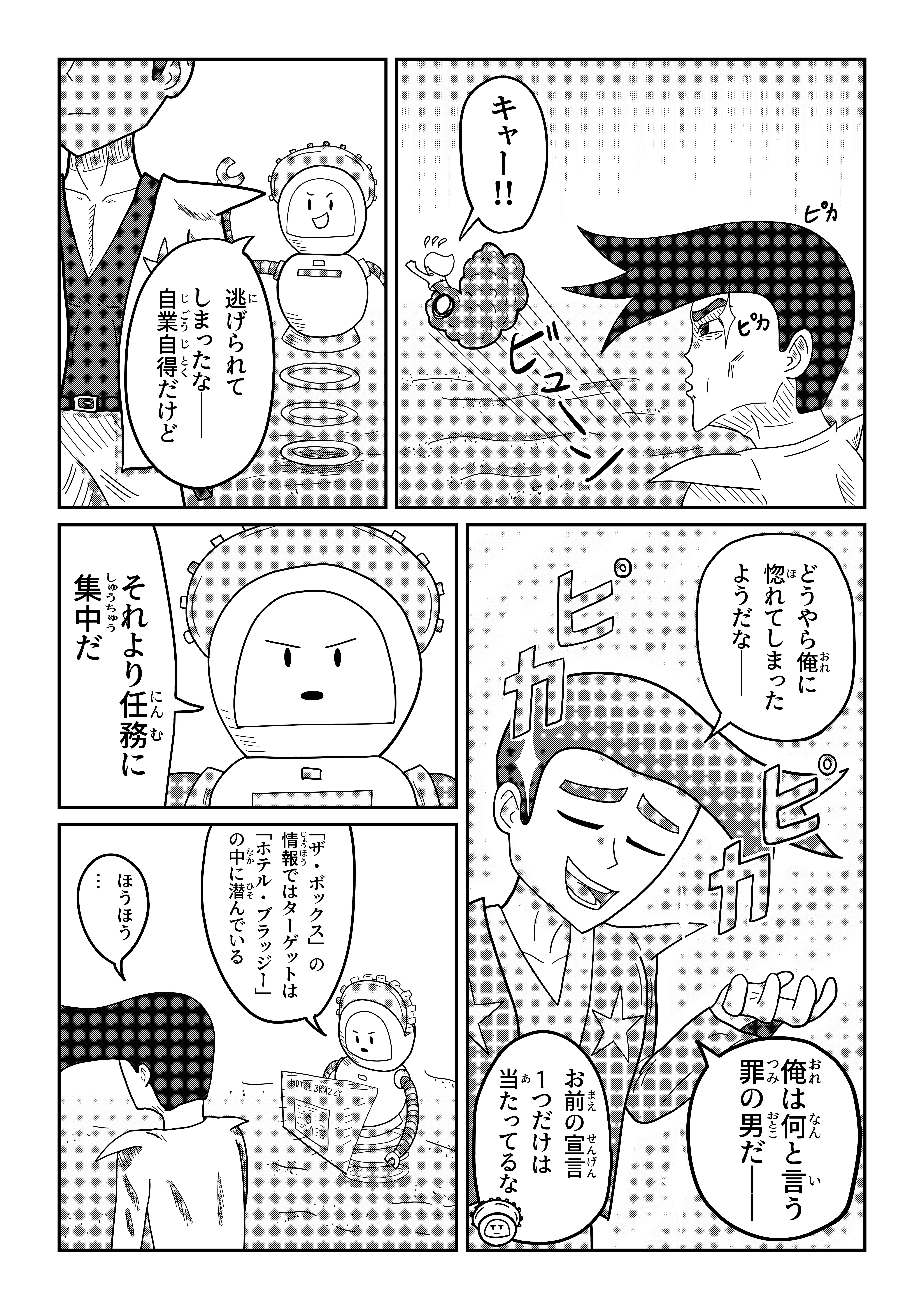 text11