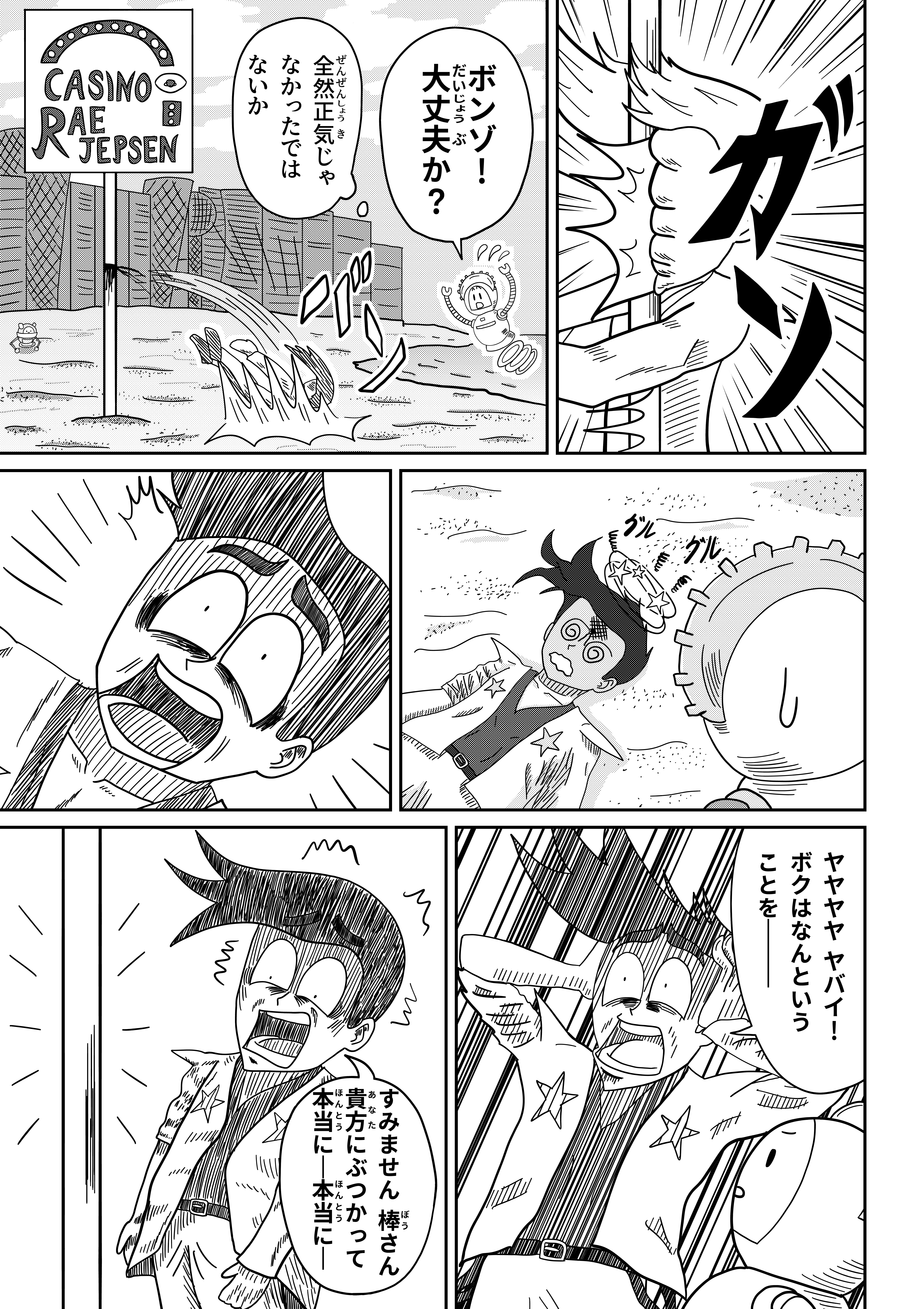 text18