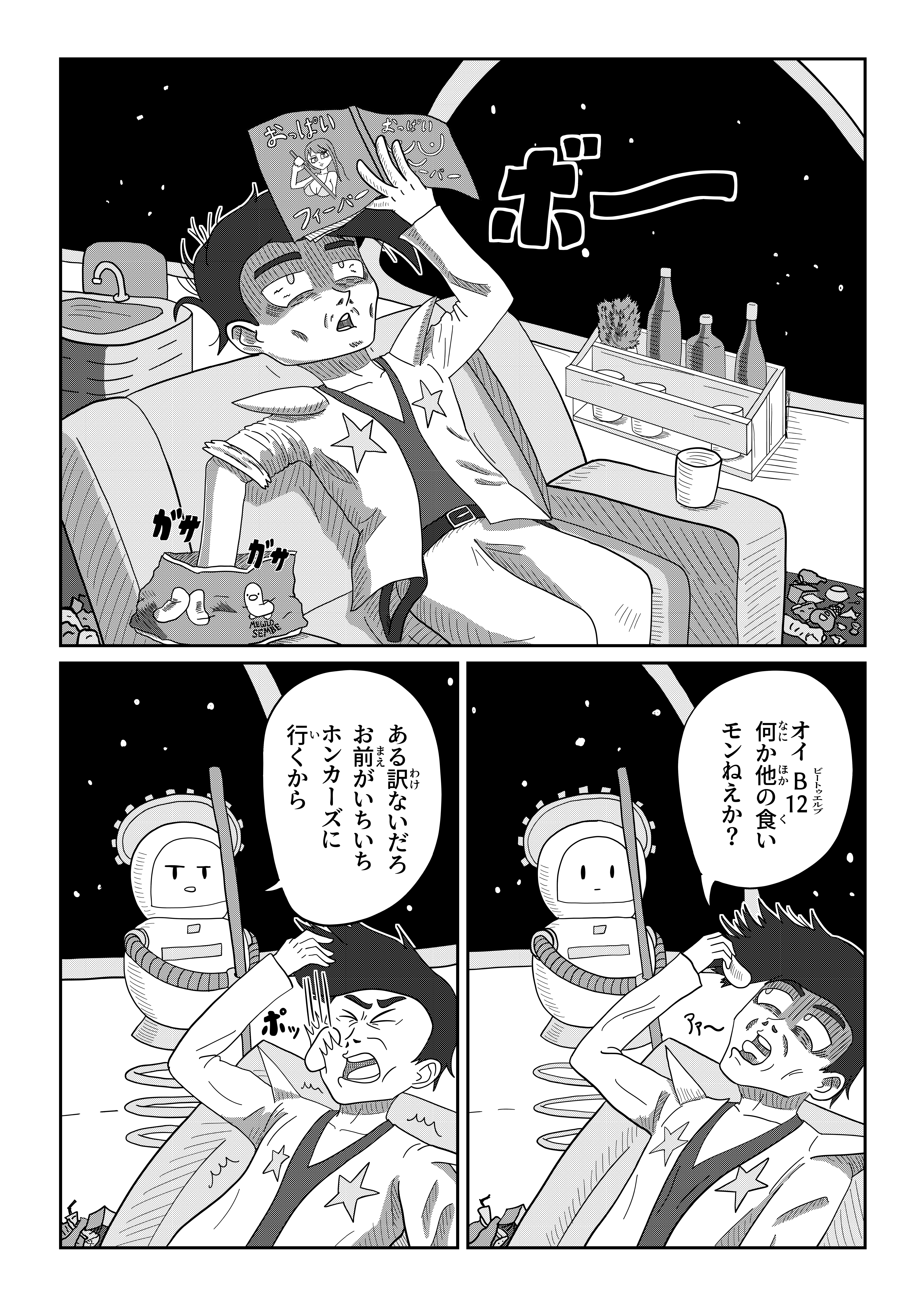 text2