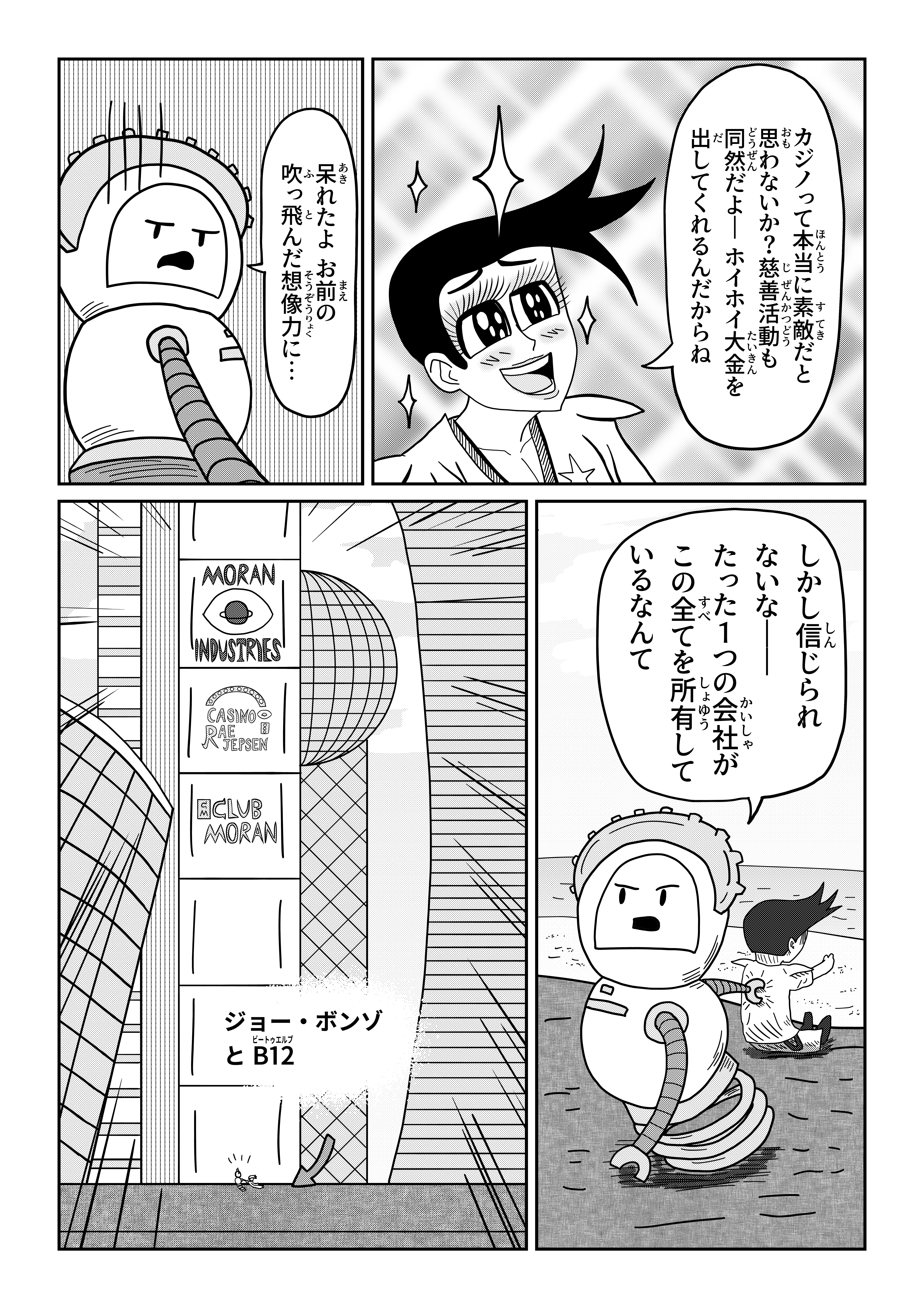 text23
