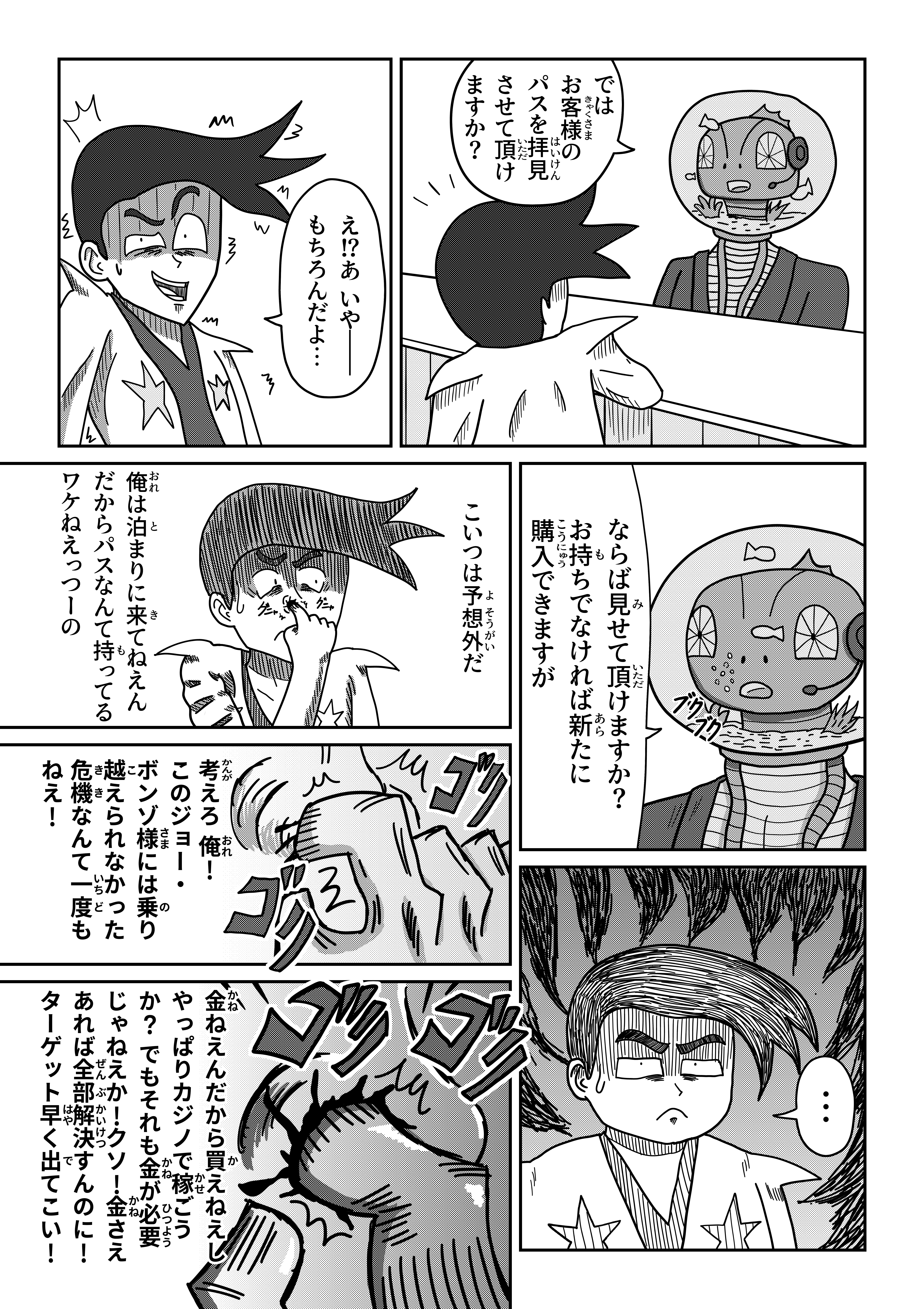 text26