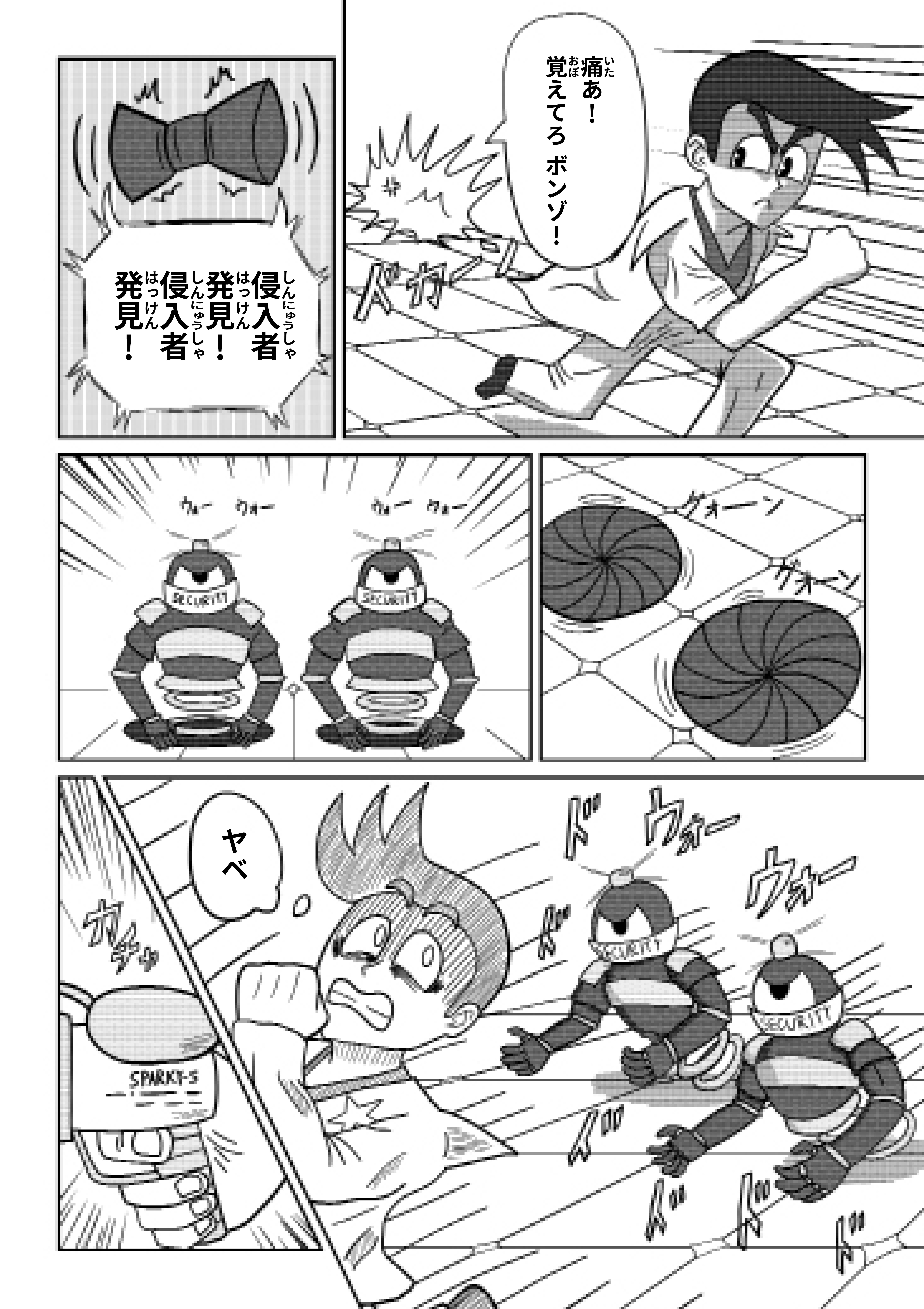 text29