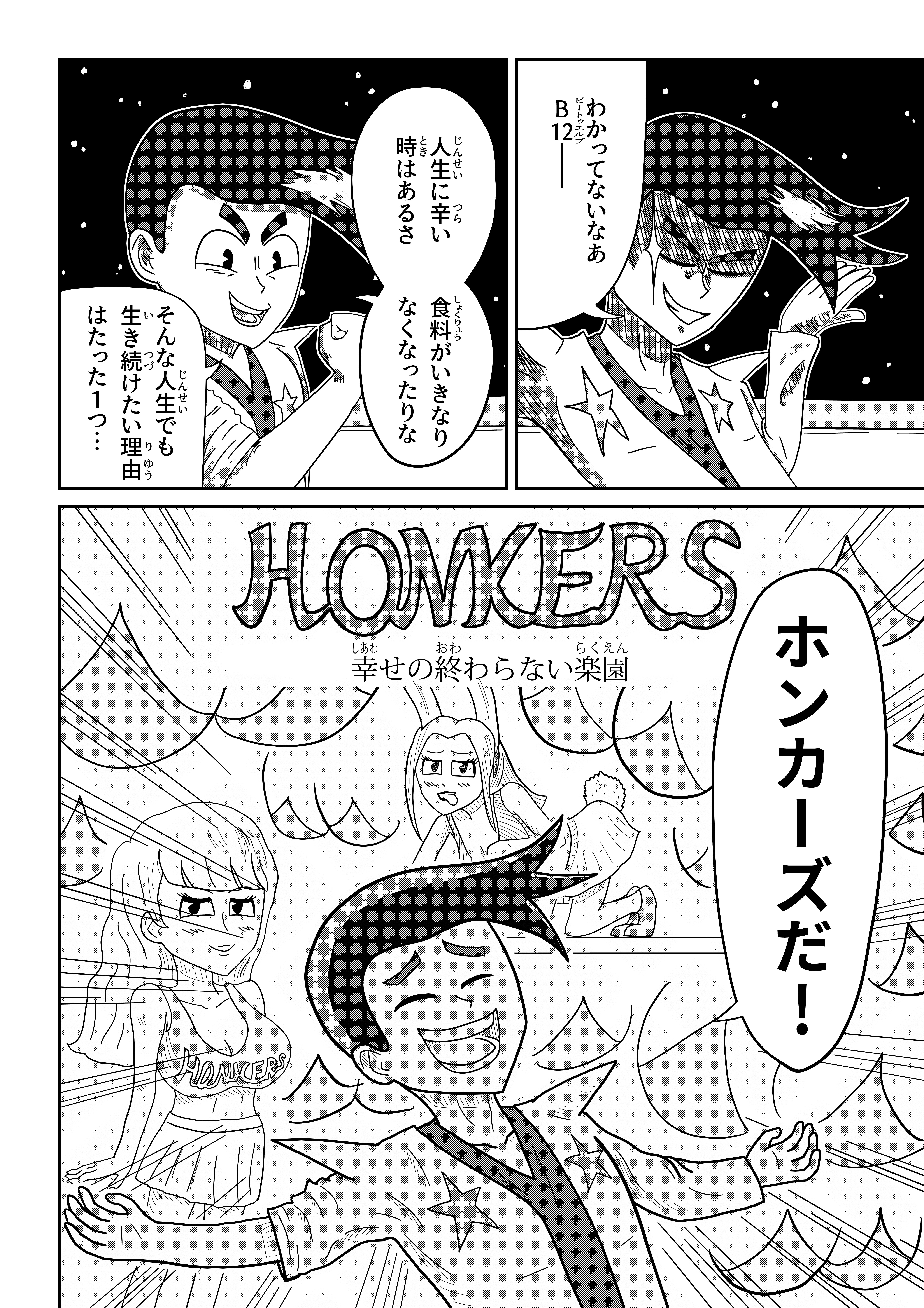 text3