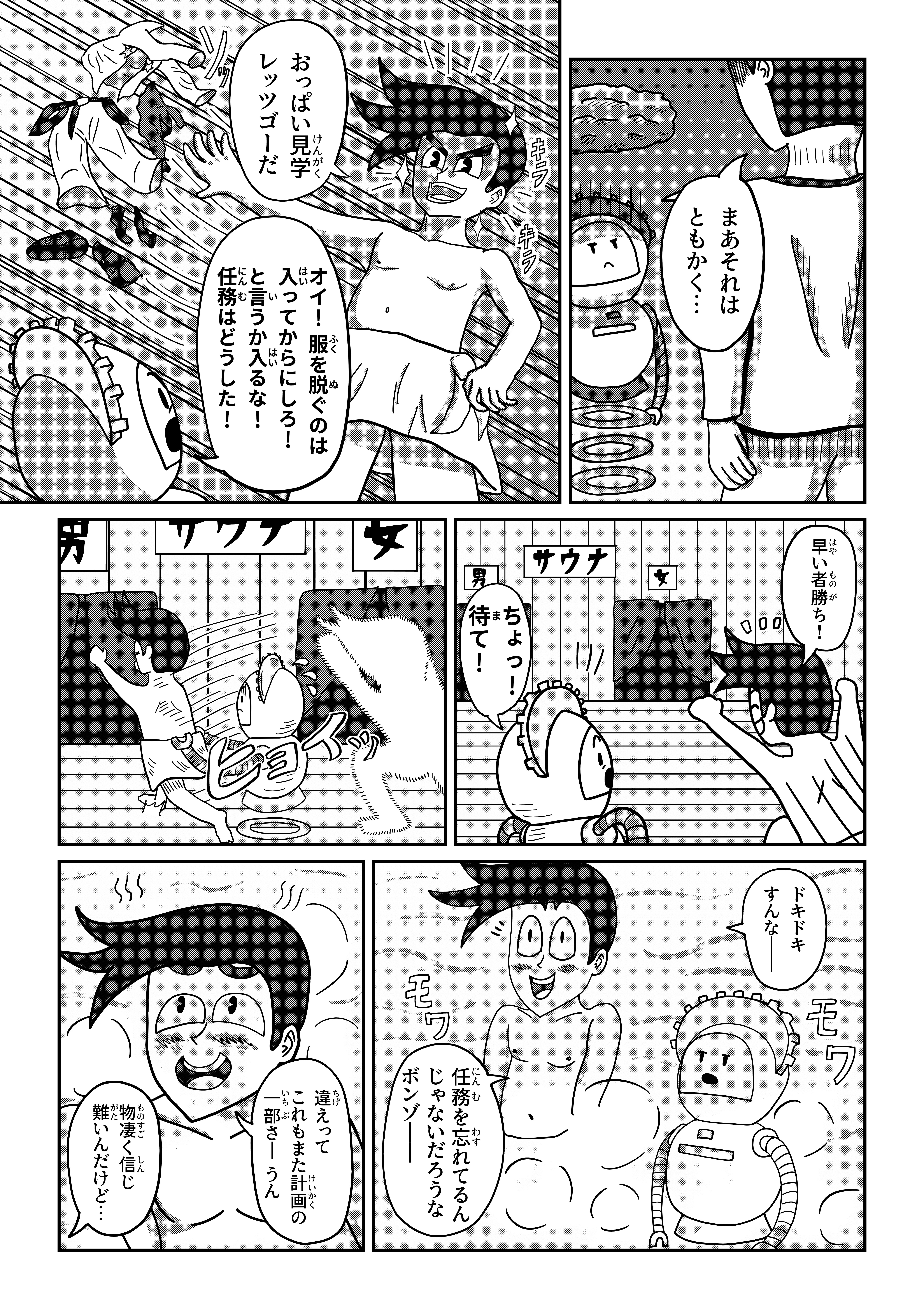 text34