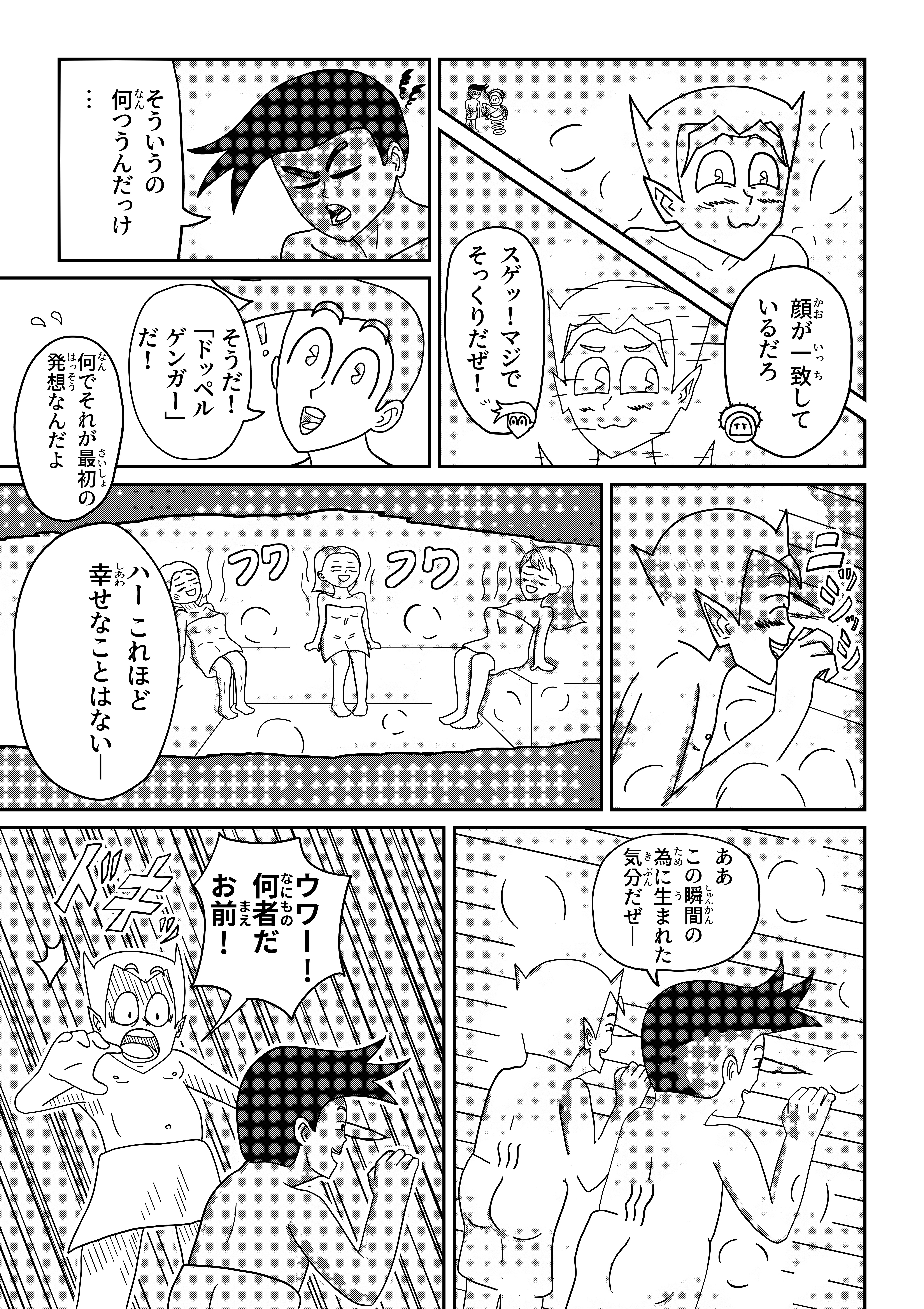 text36