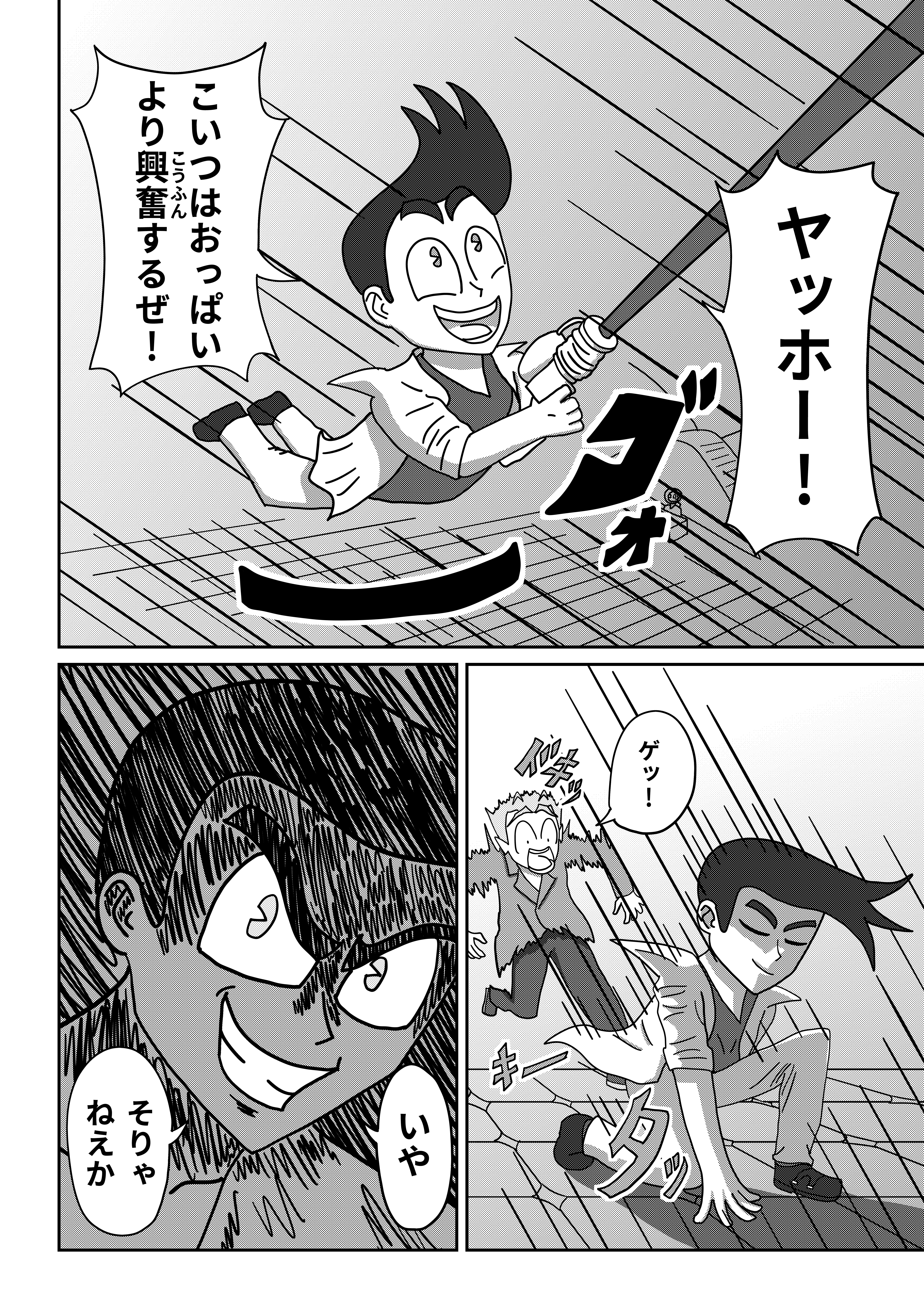 text43