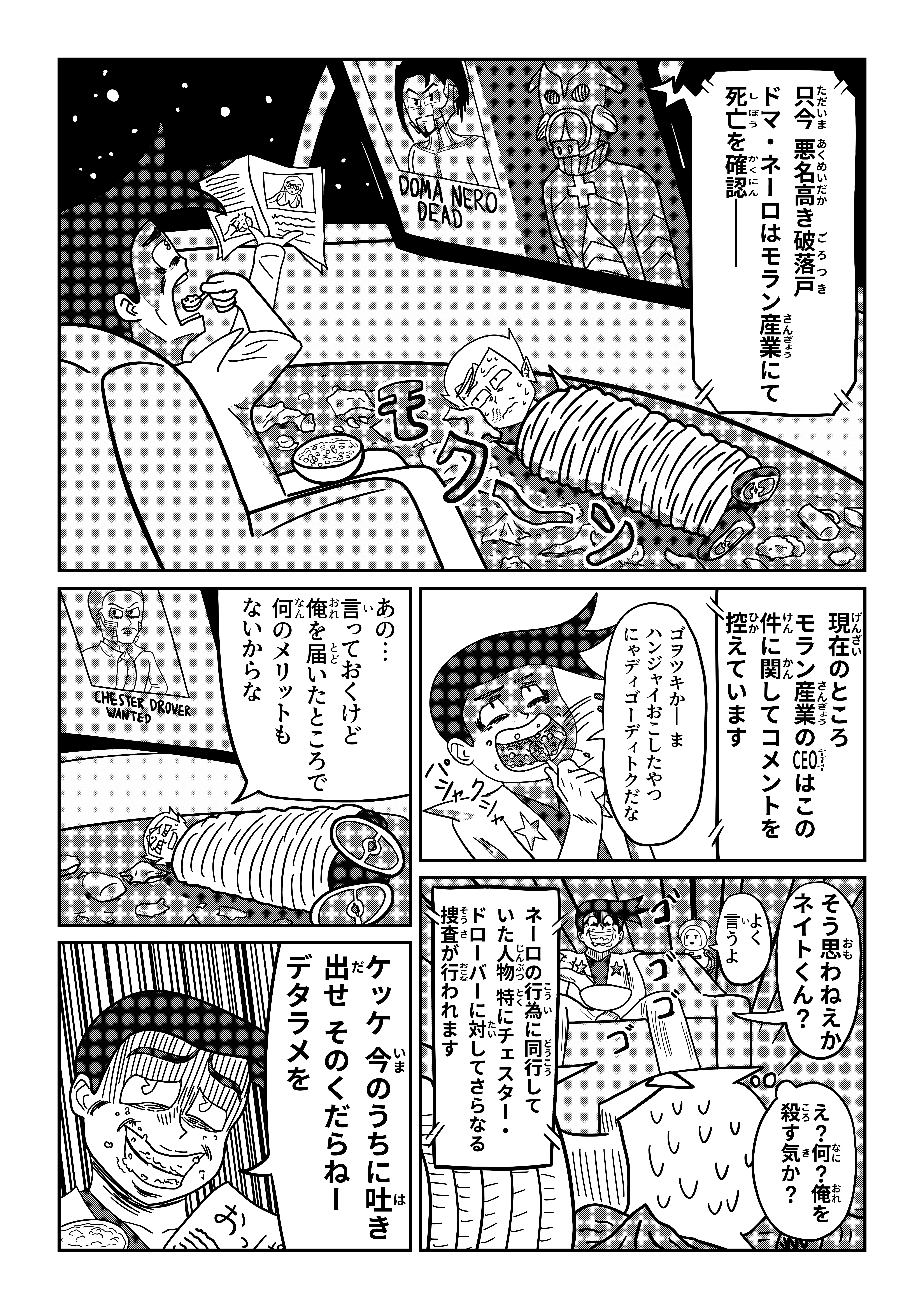 text47