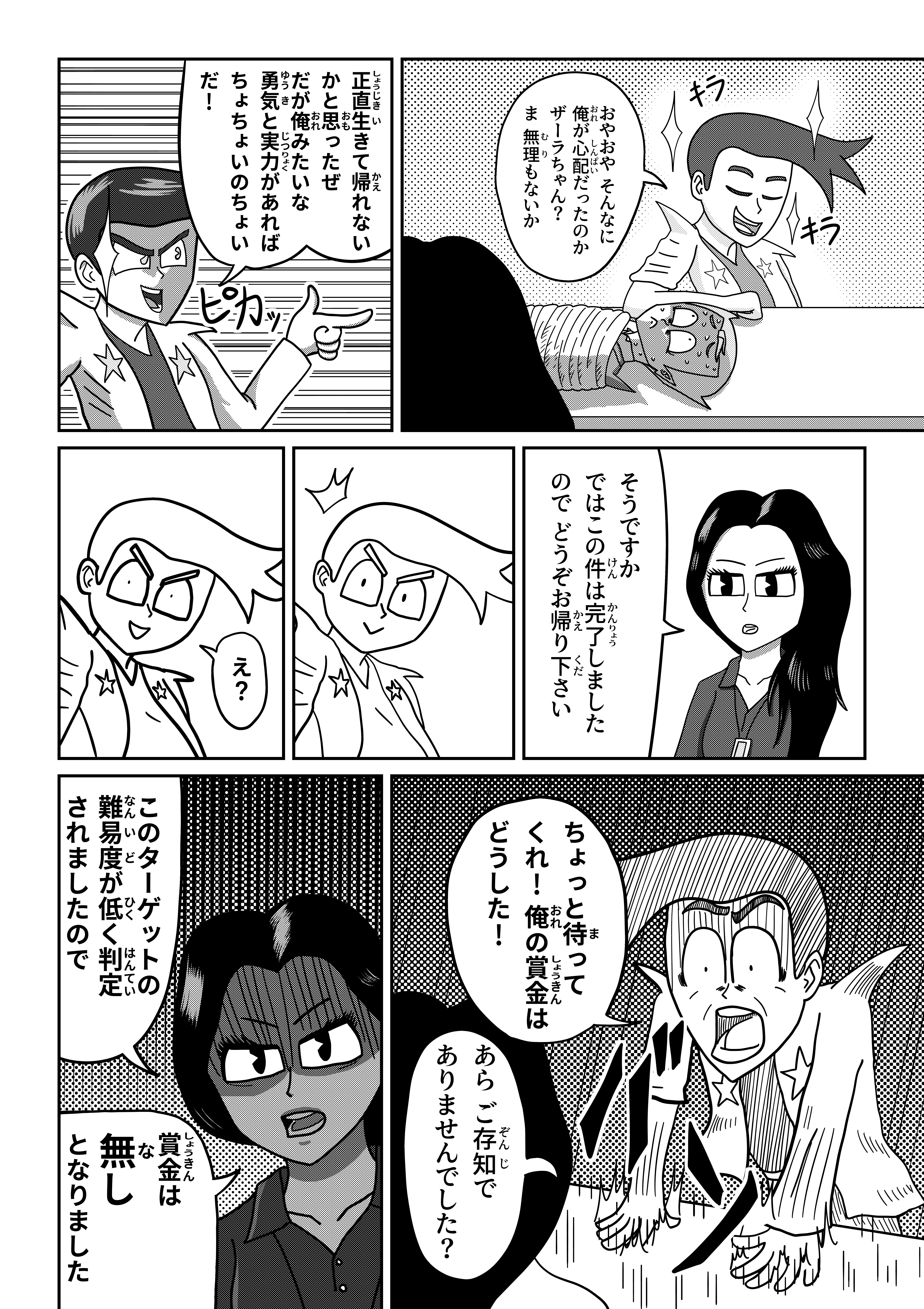 text49