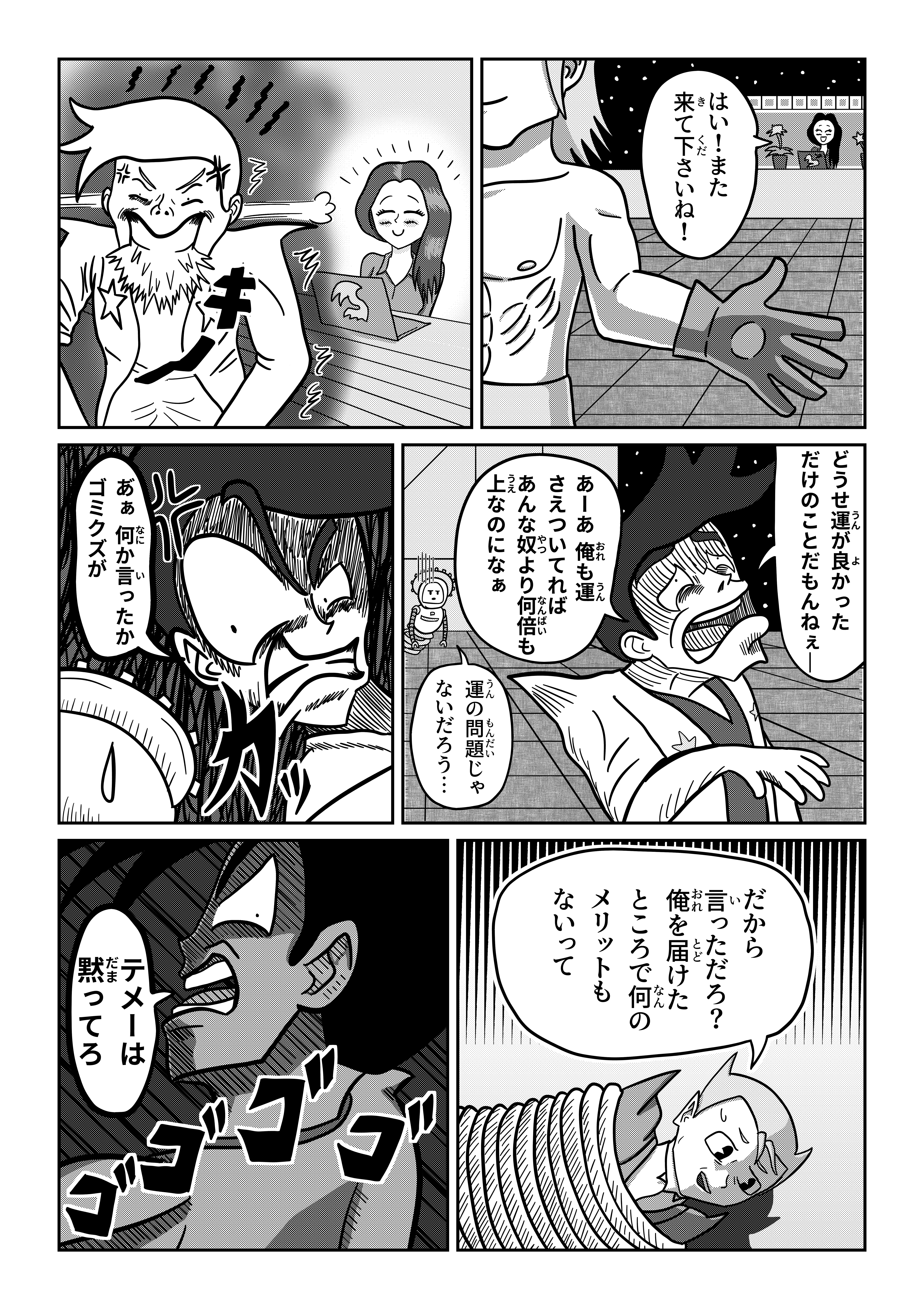text52