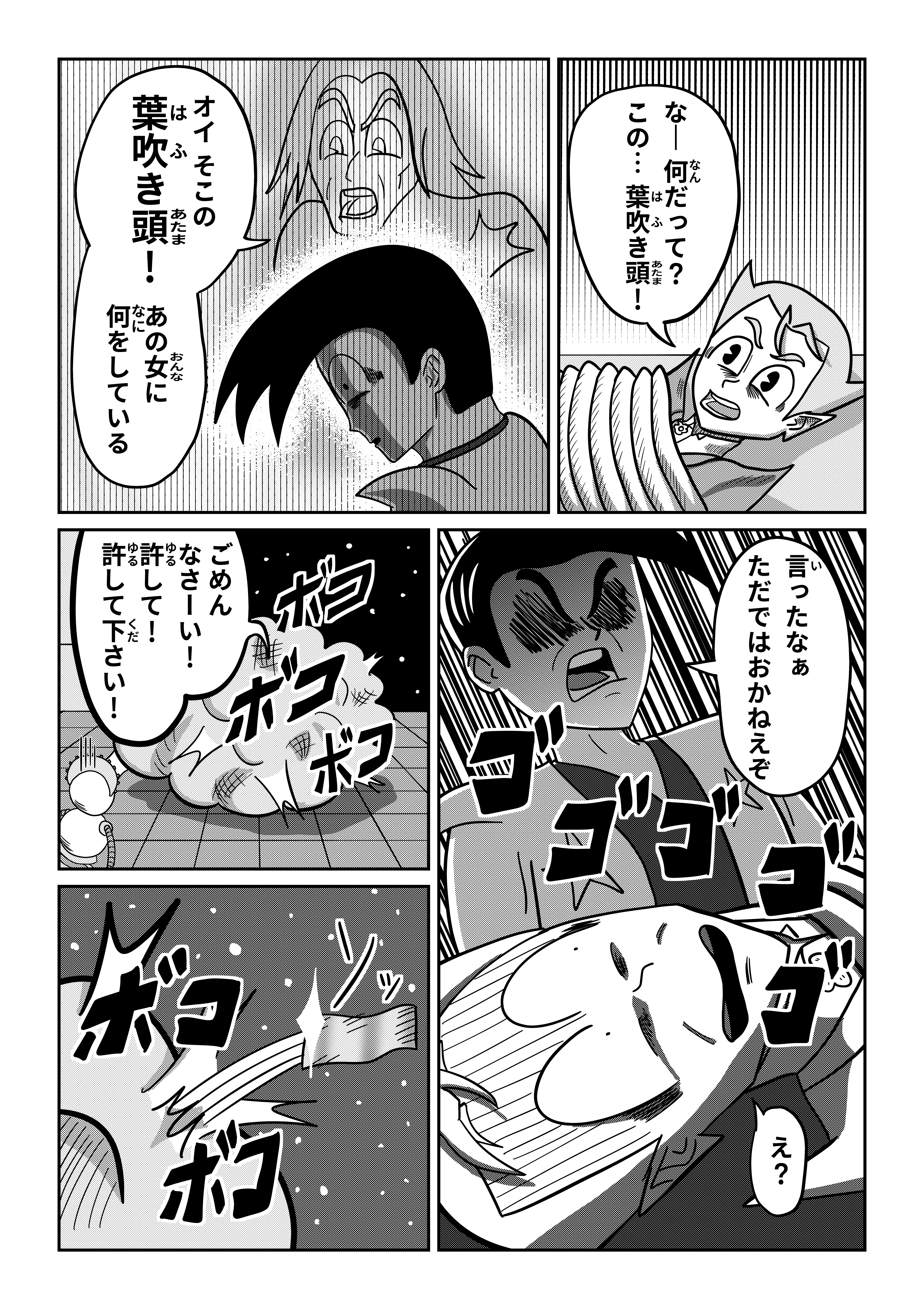 text53