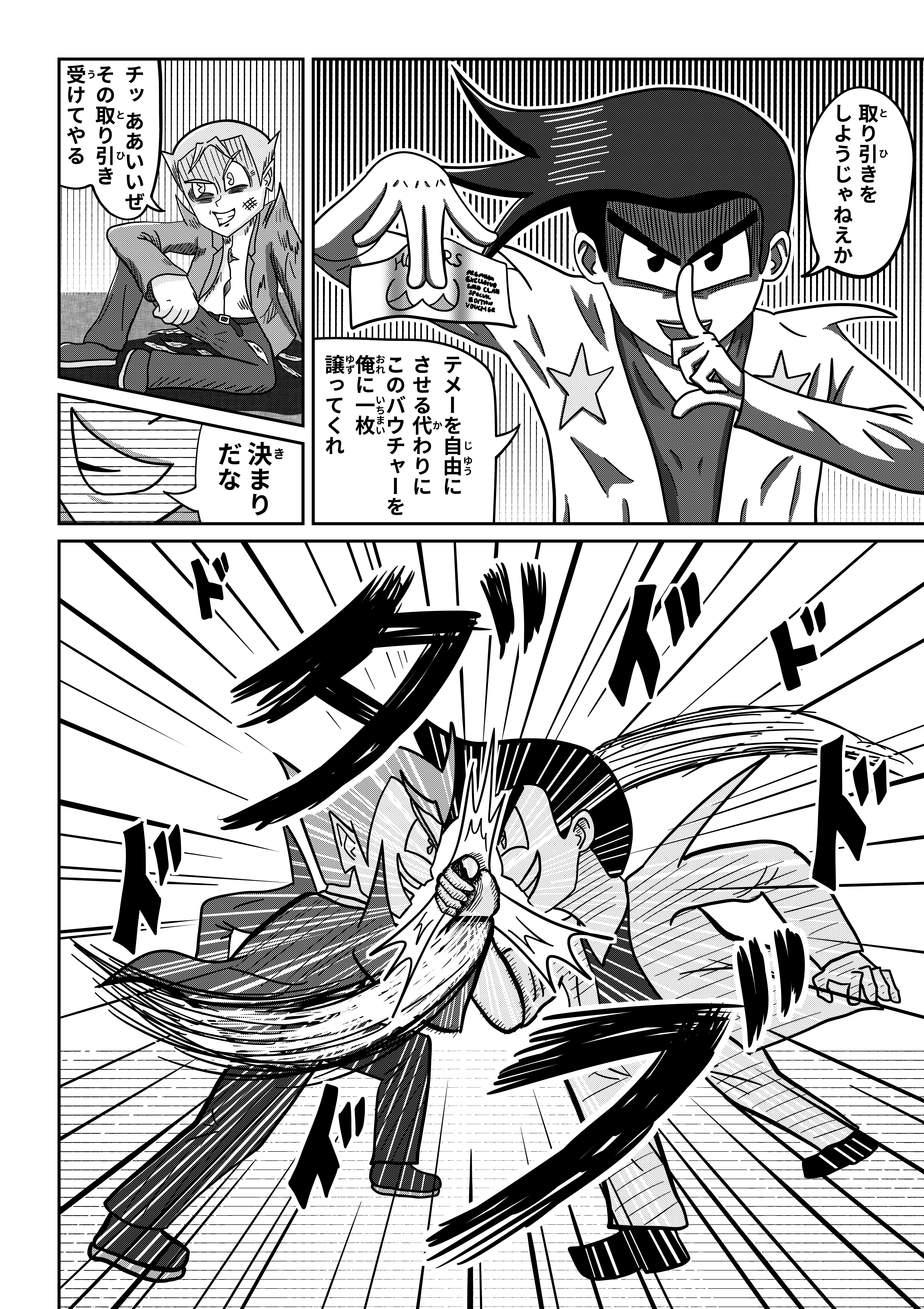 text55