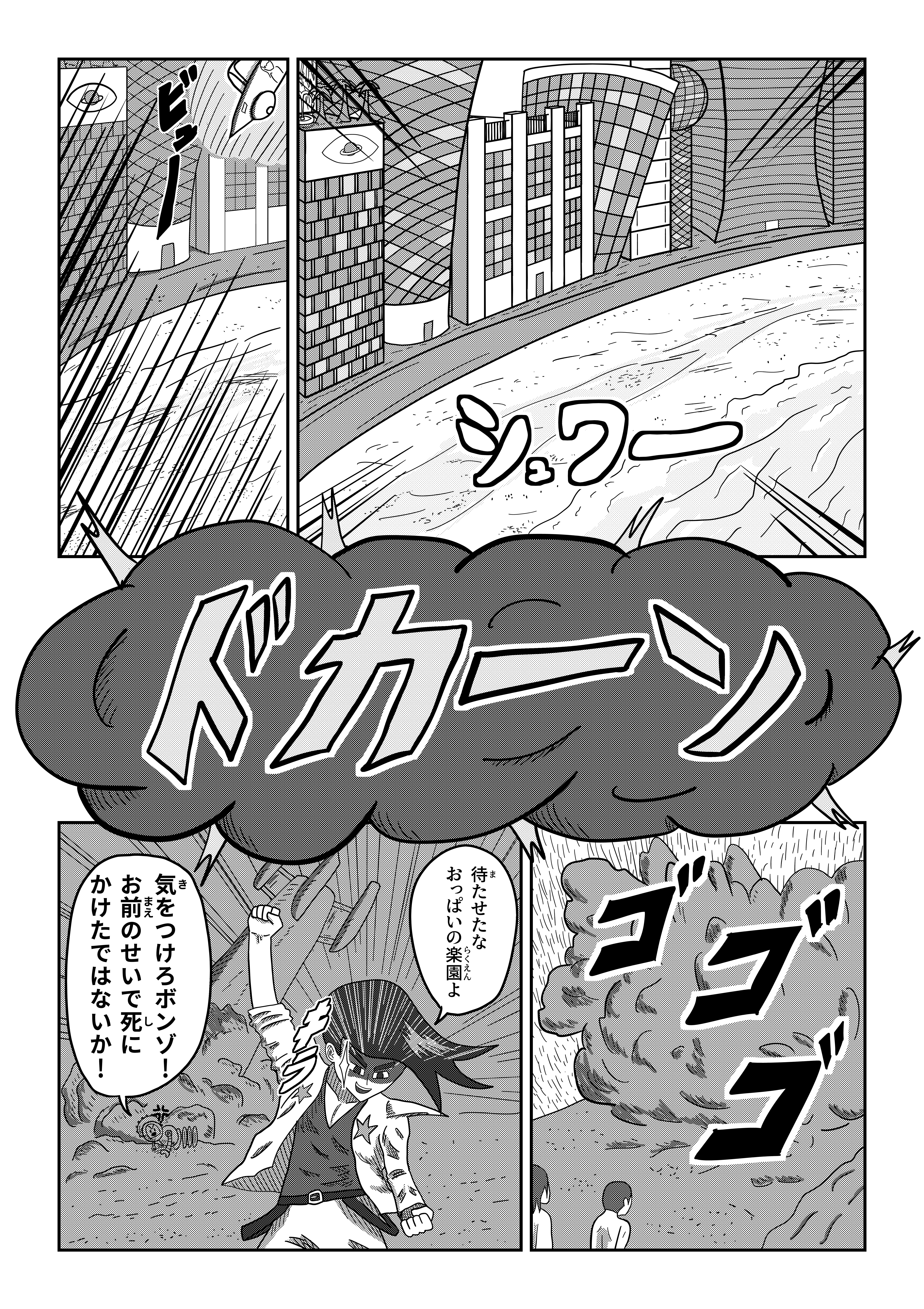 text9
