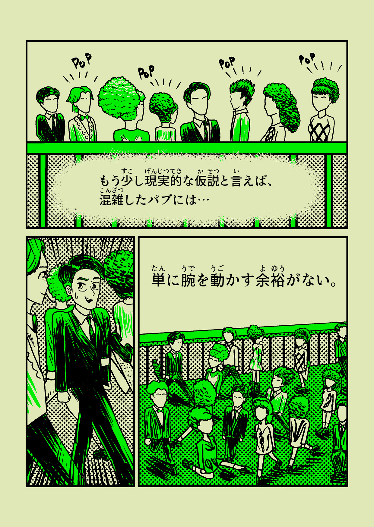 page4