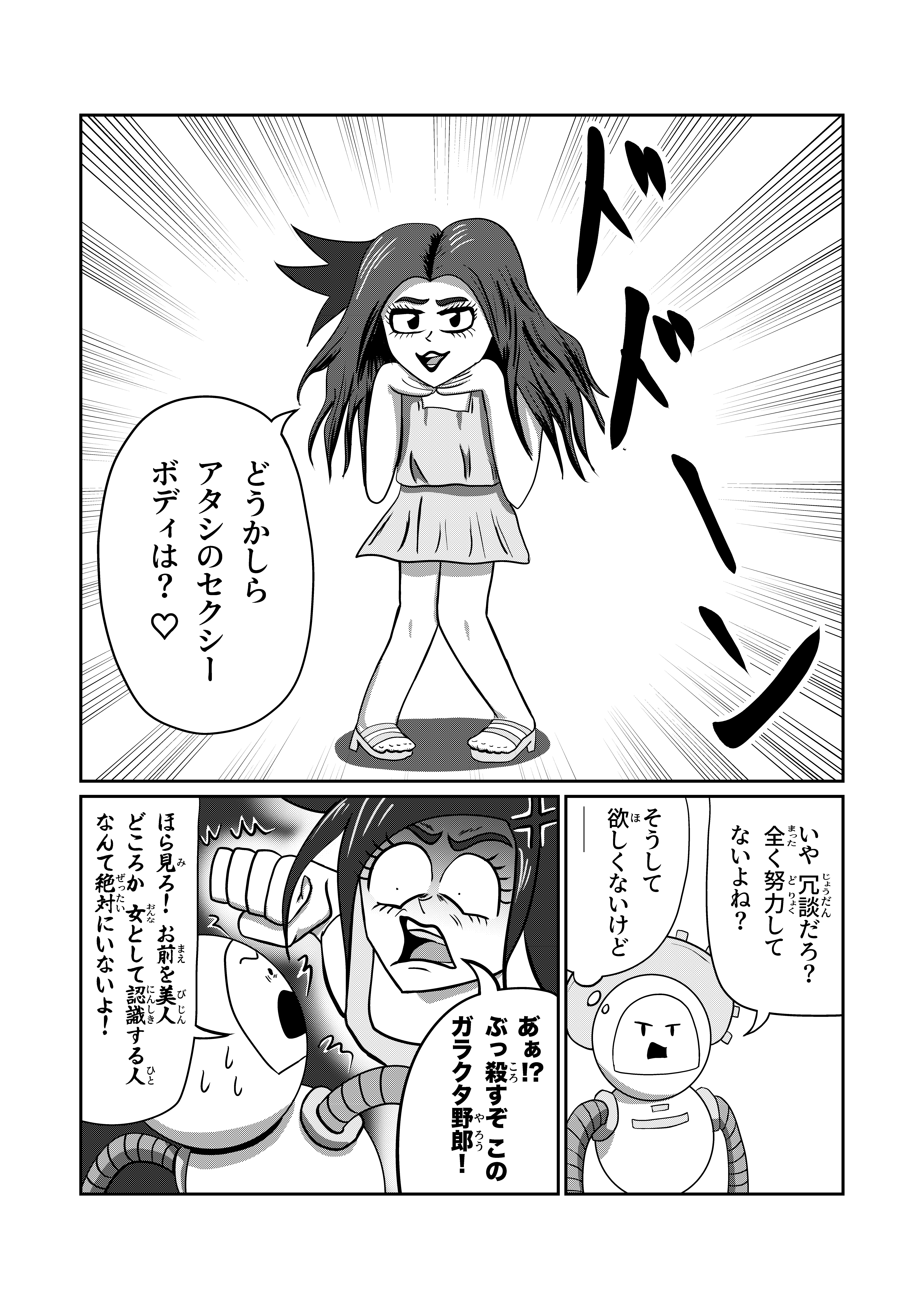 text12
