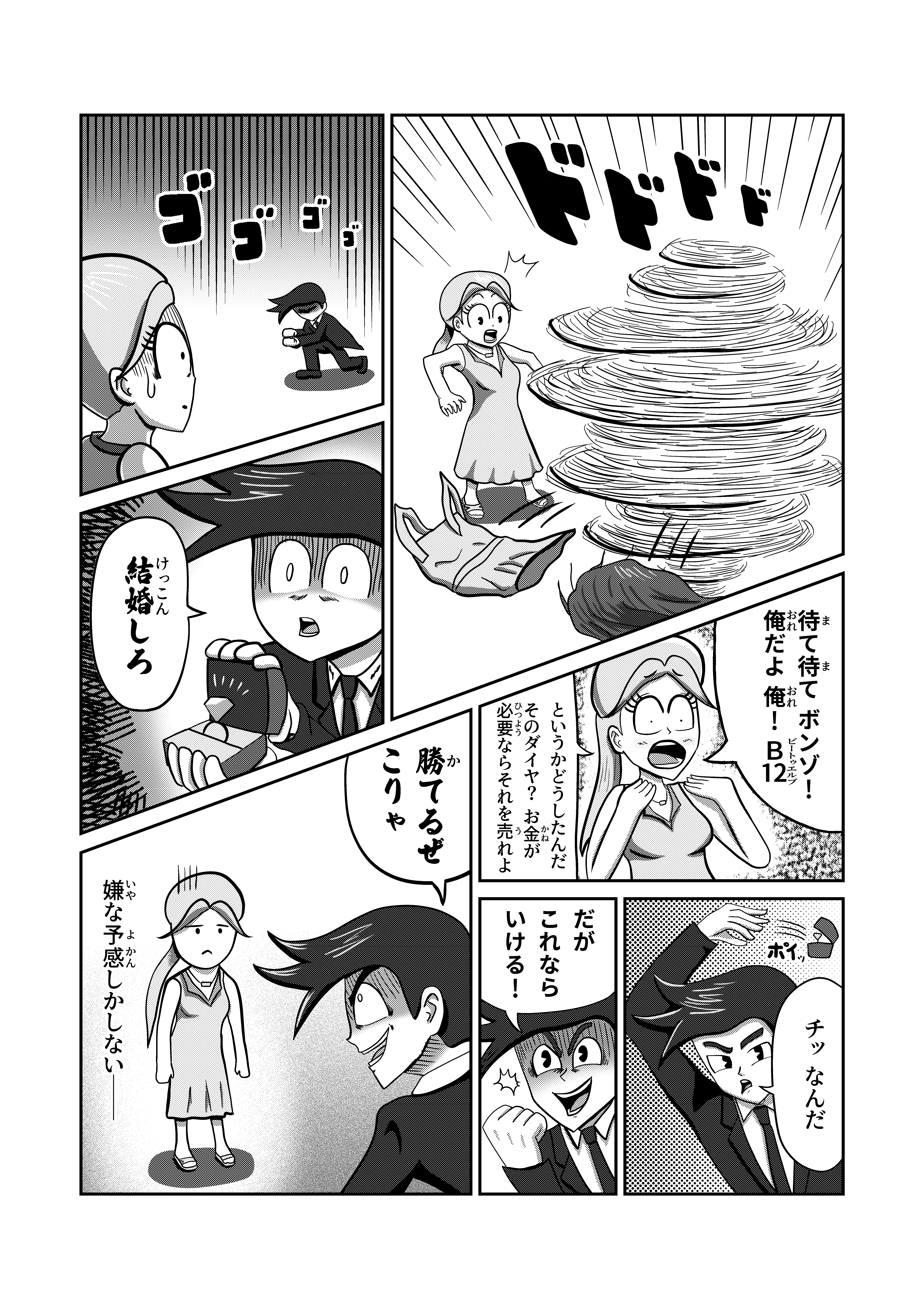 text15