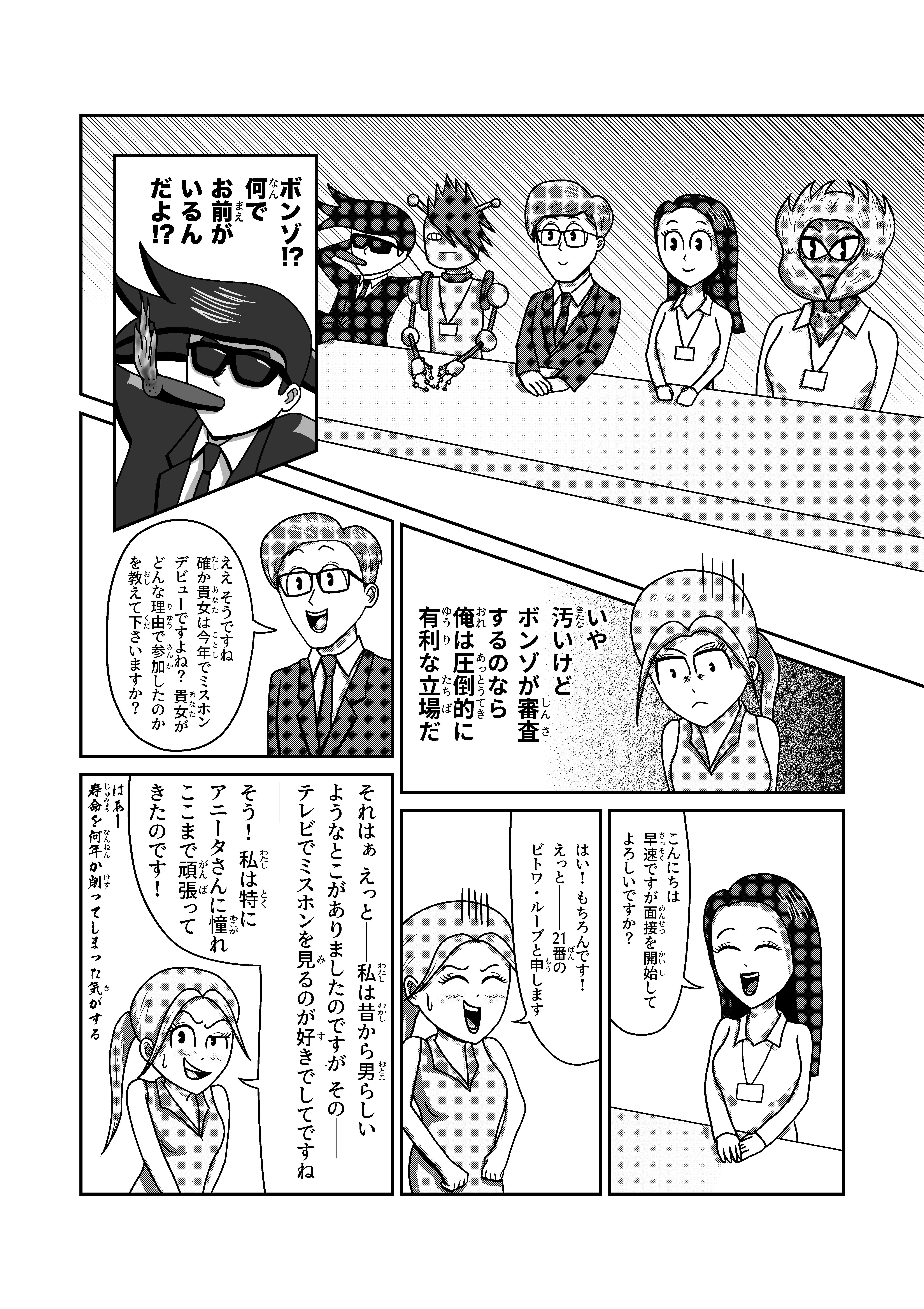 text21